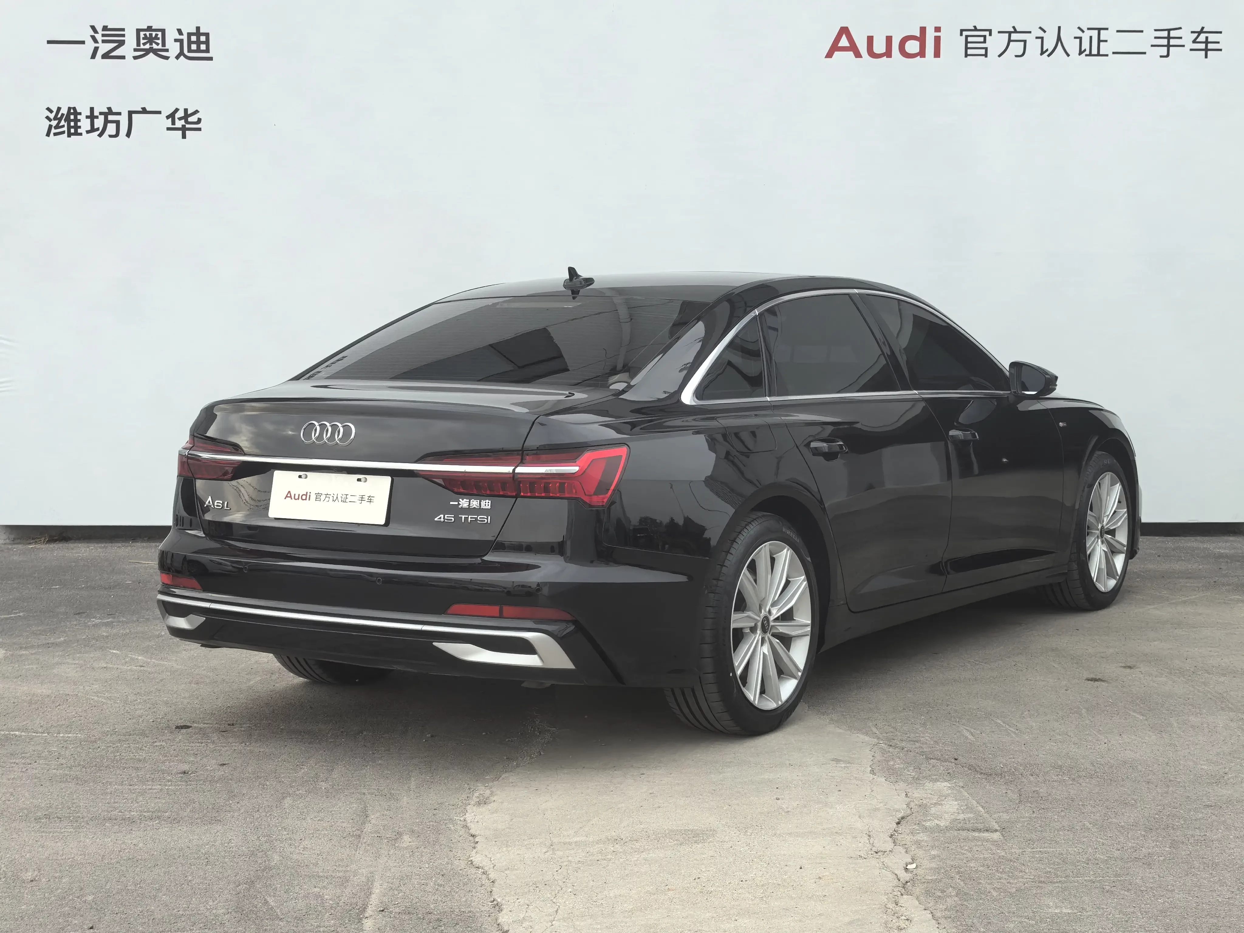 Audi A6L