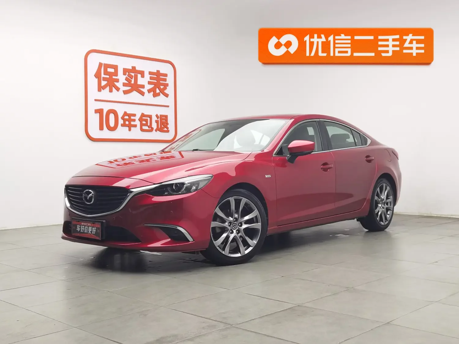 Mazda Atenza