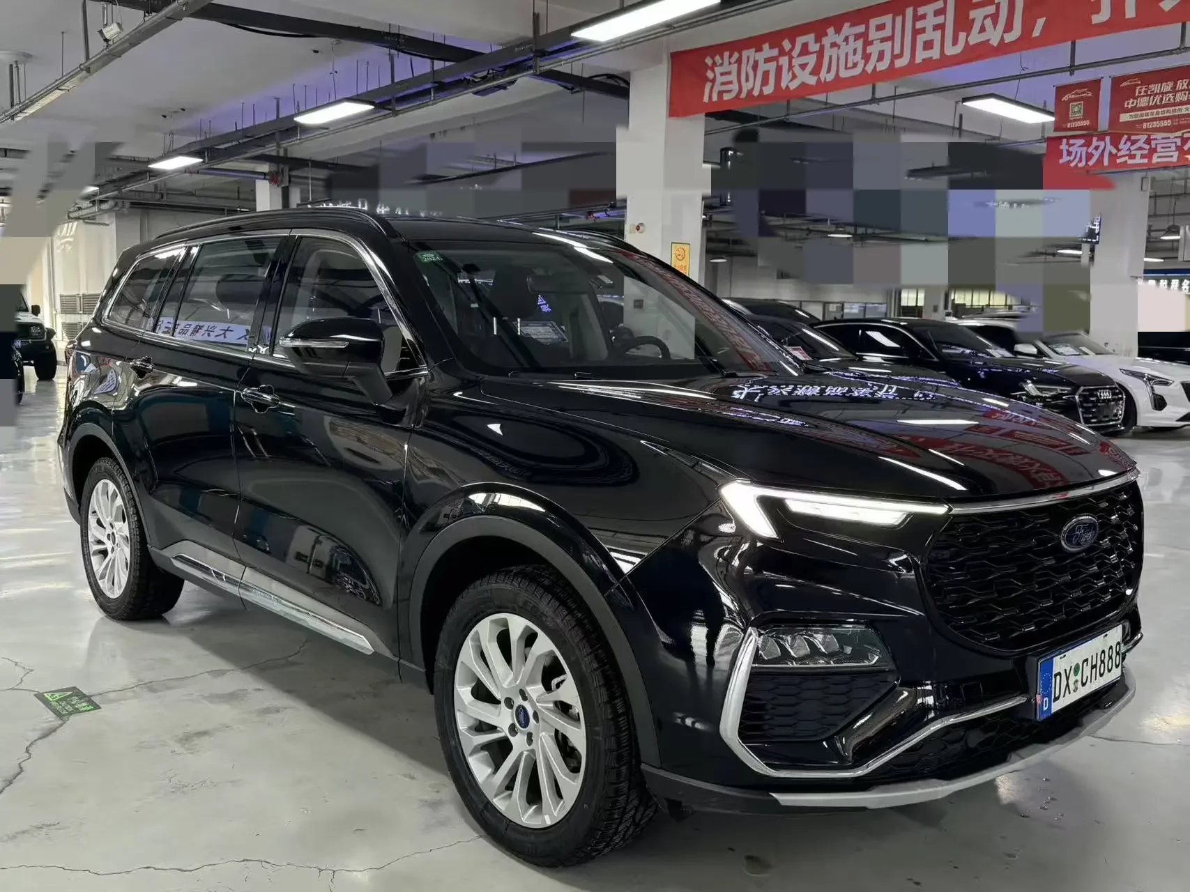 Ford Lingyu