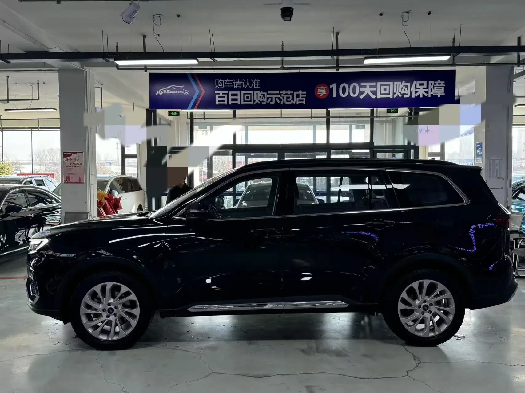 Ford Lingyu