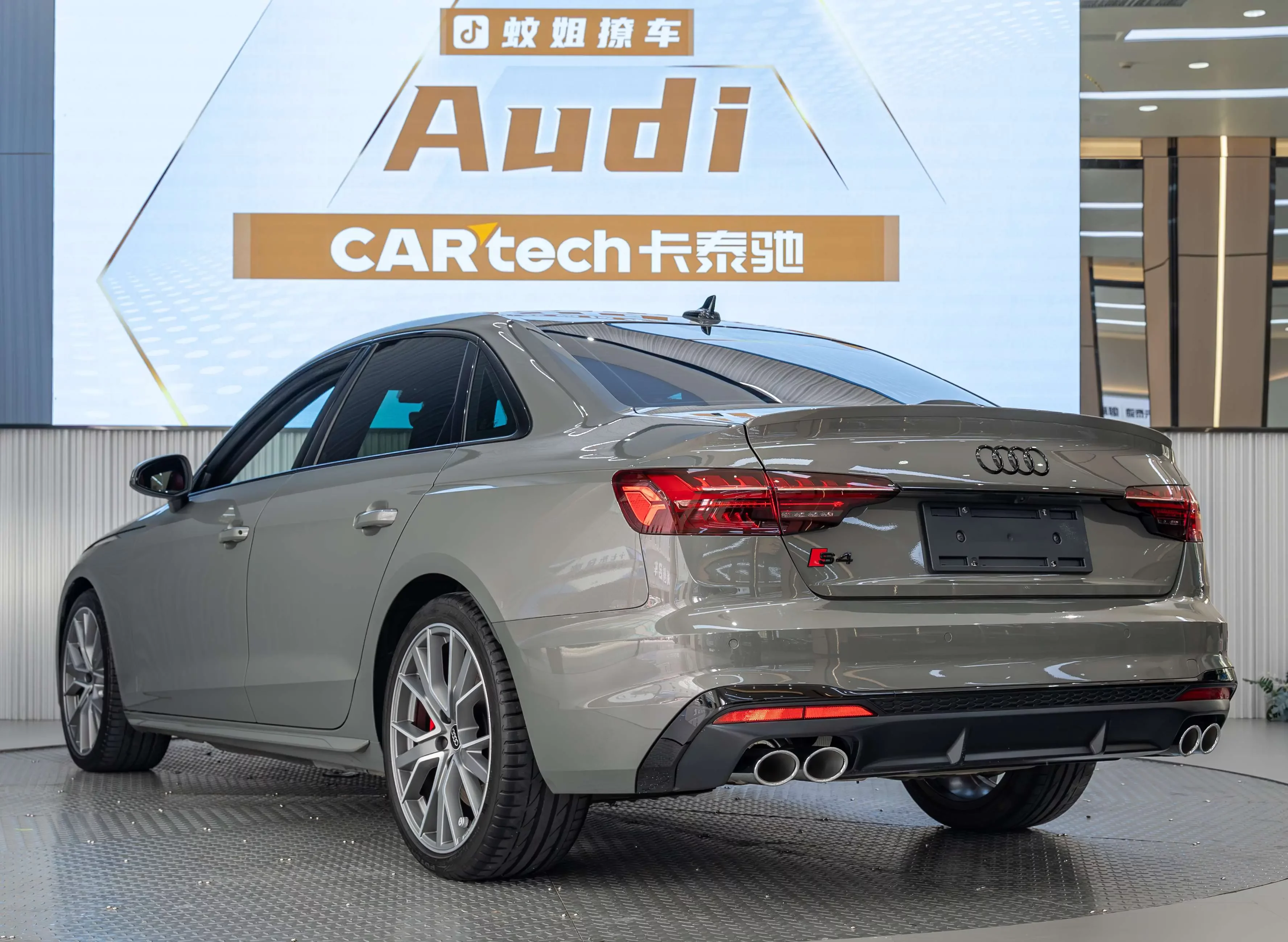 Audi S4