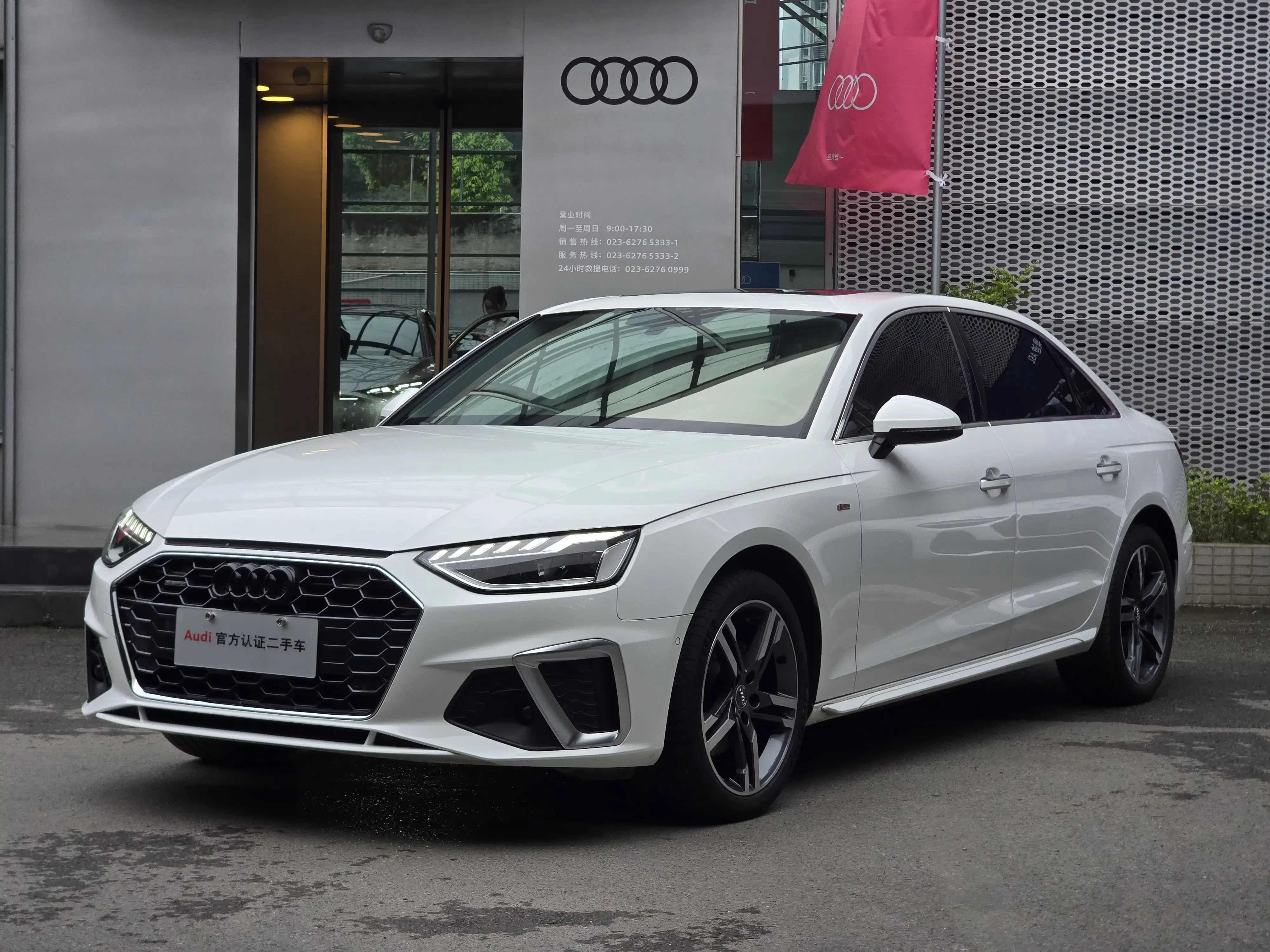 Audi A4L