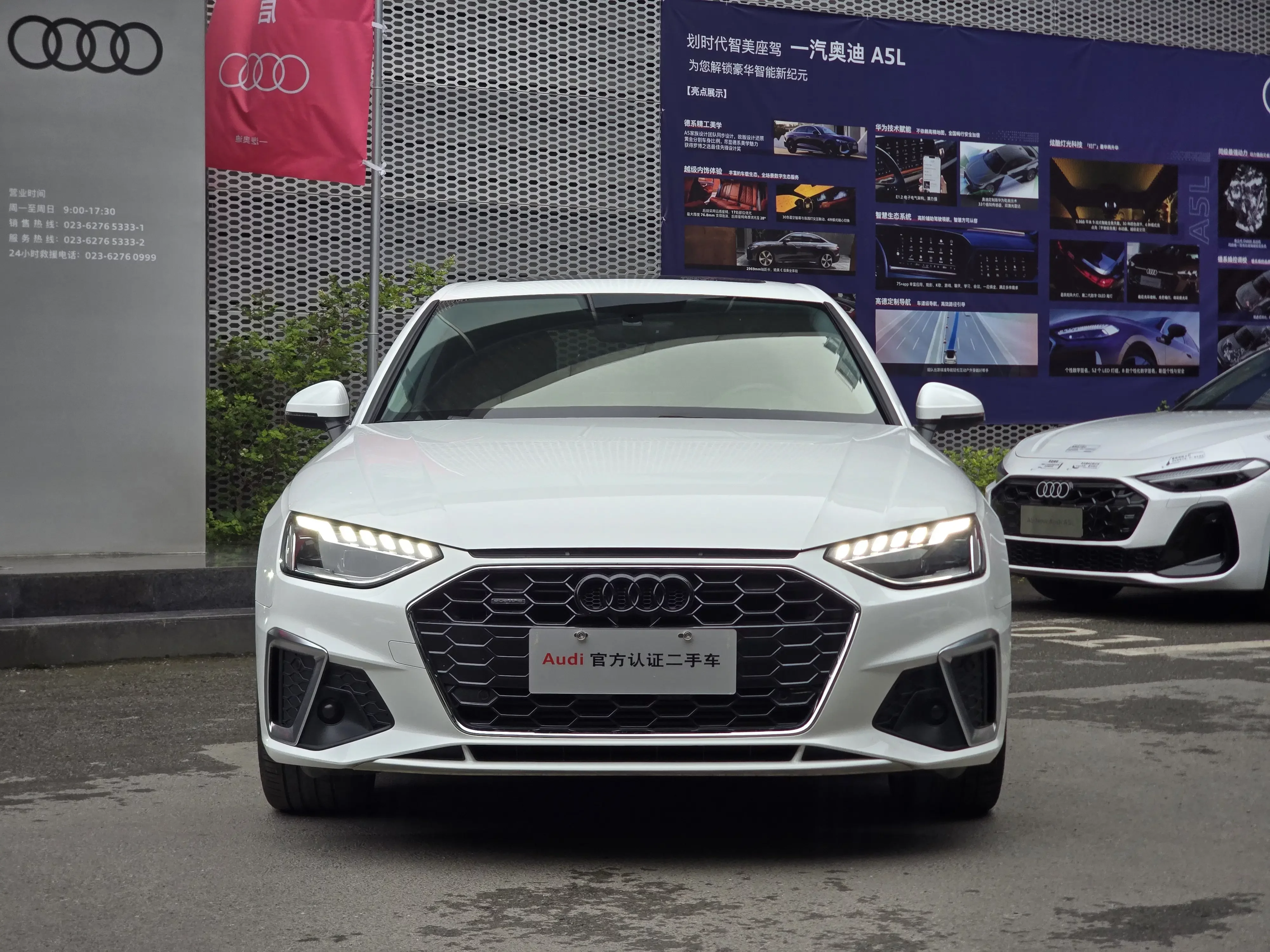 Audi A4L