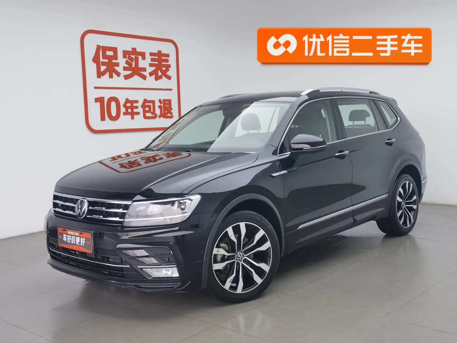 Volkswagen Tiguan L
