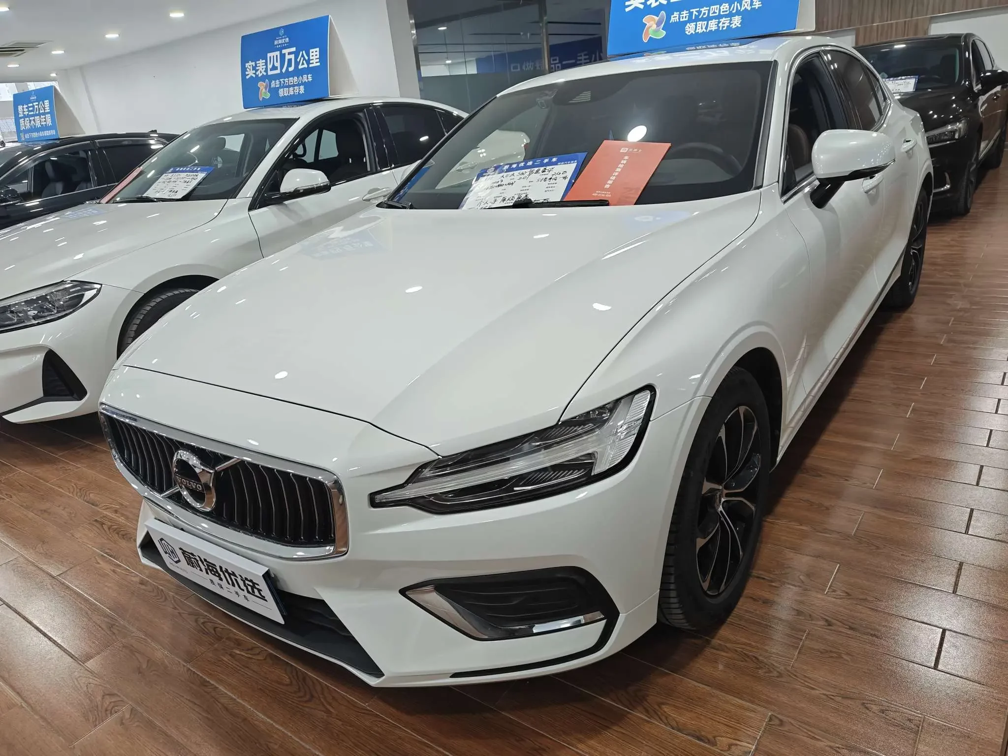 Volvo S60