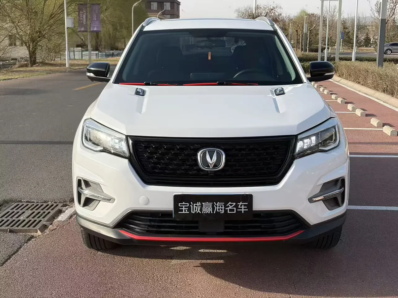 Changan CS75