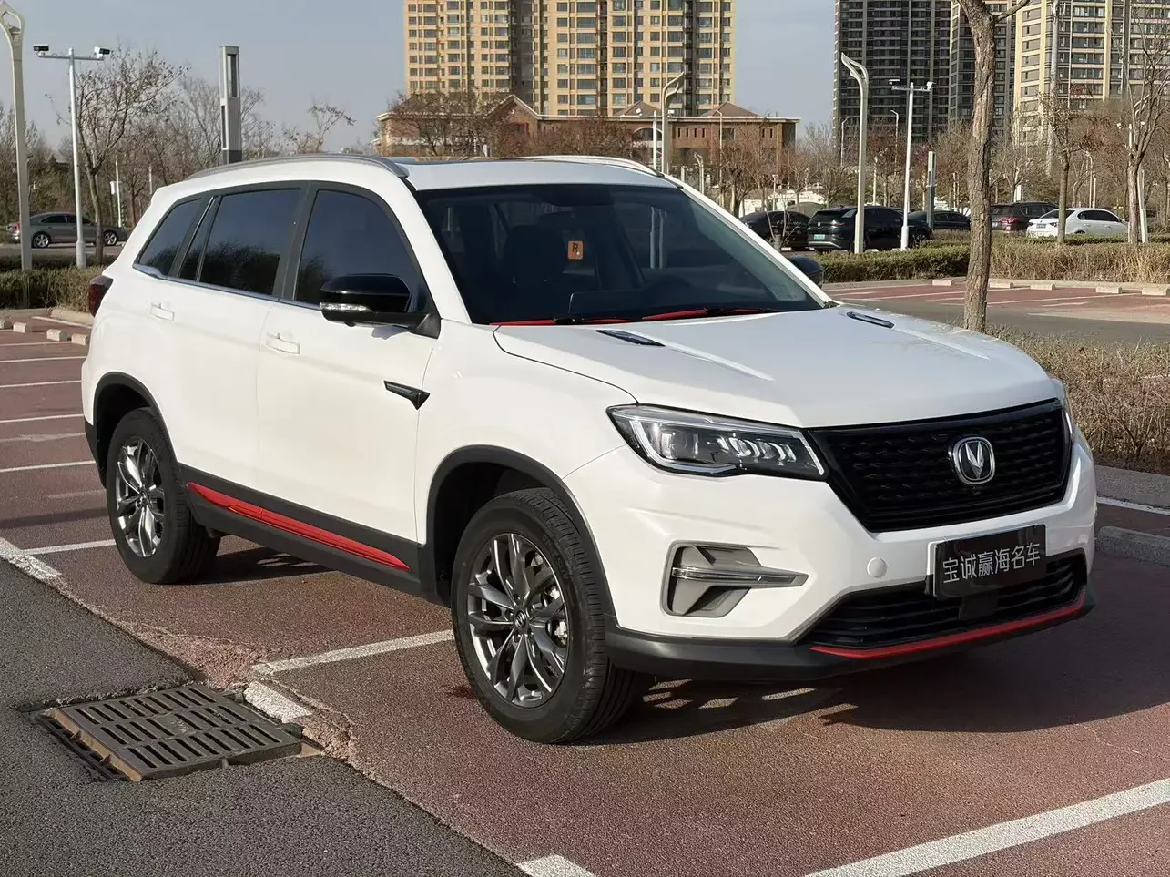 Changan CS75