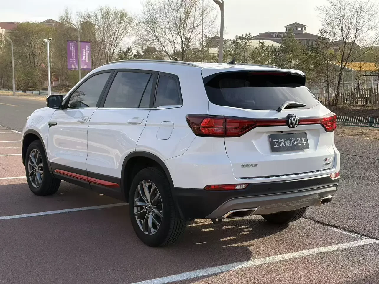 Changan CS75