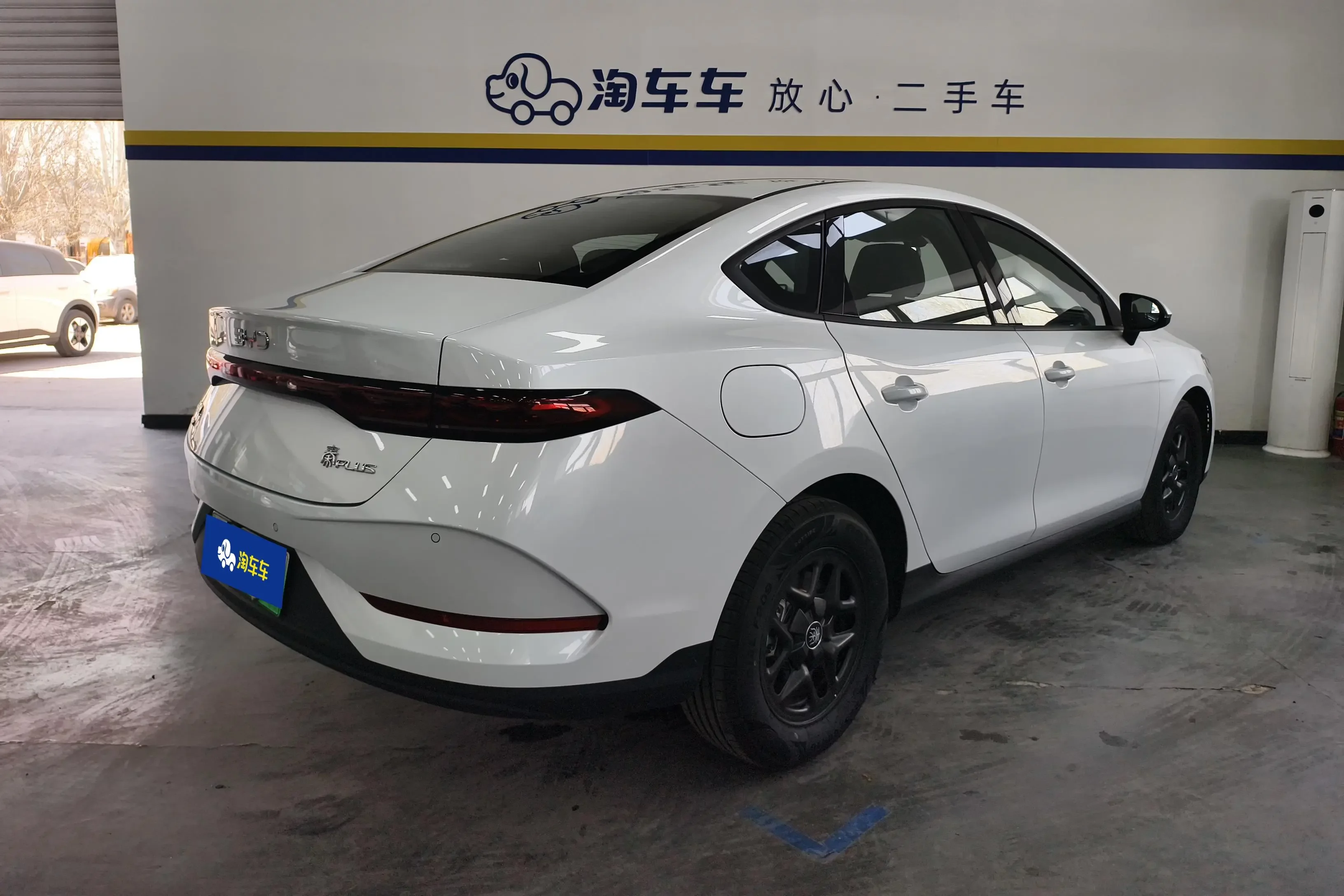 BYD Qin PLUS DM