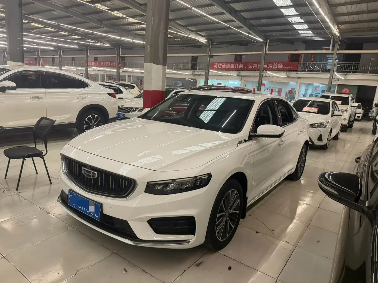 Geely Preface