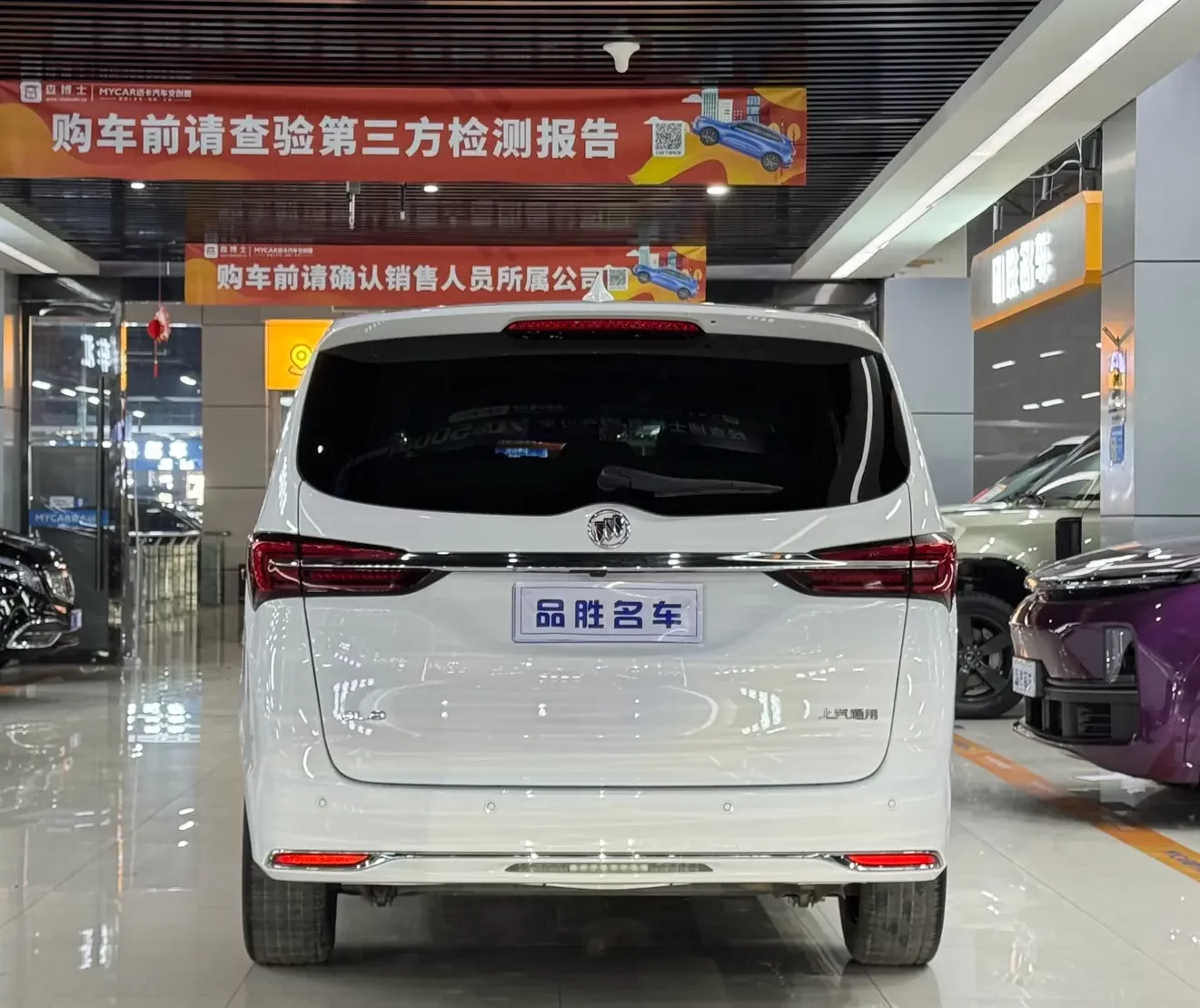 Buick GL8