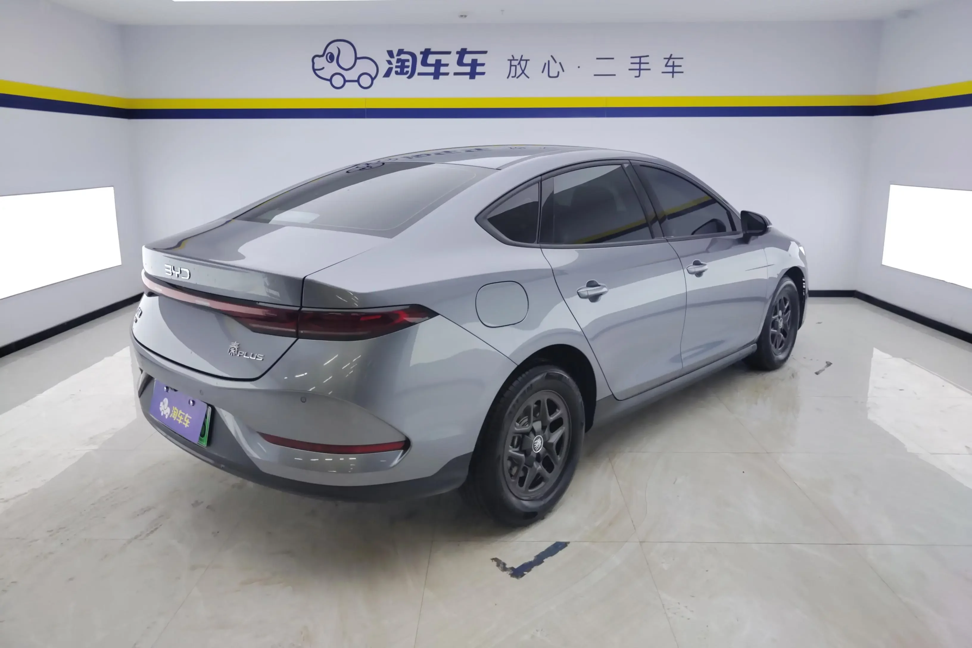 BYD Qin PLUS DM