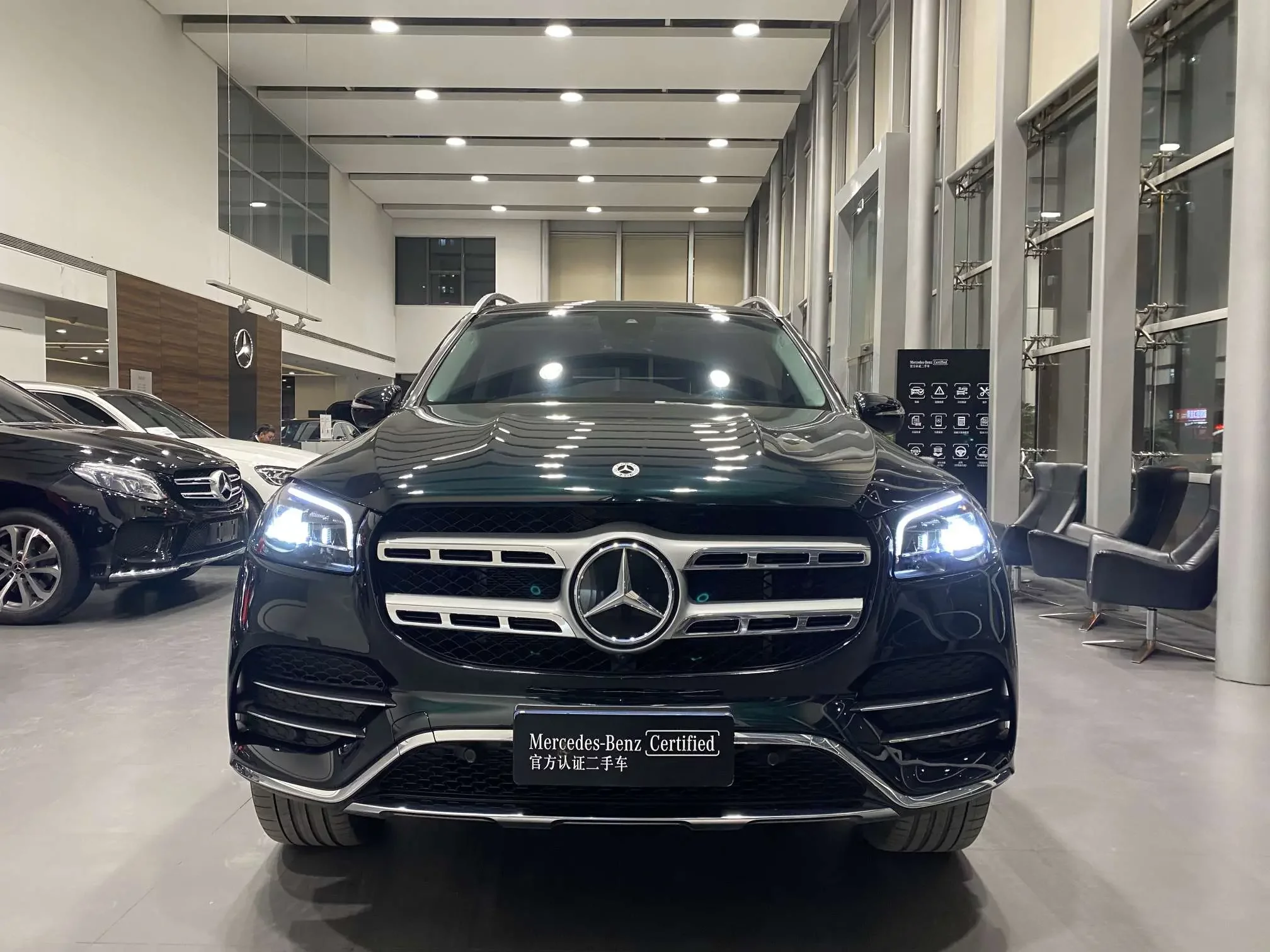 Mercedes-Benz GLS