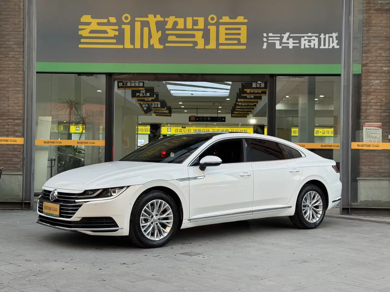 Volkswagen Arteon