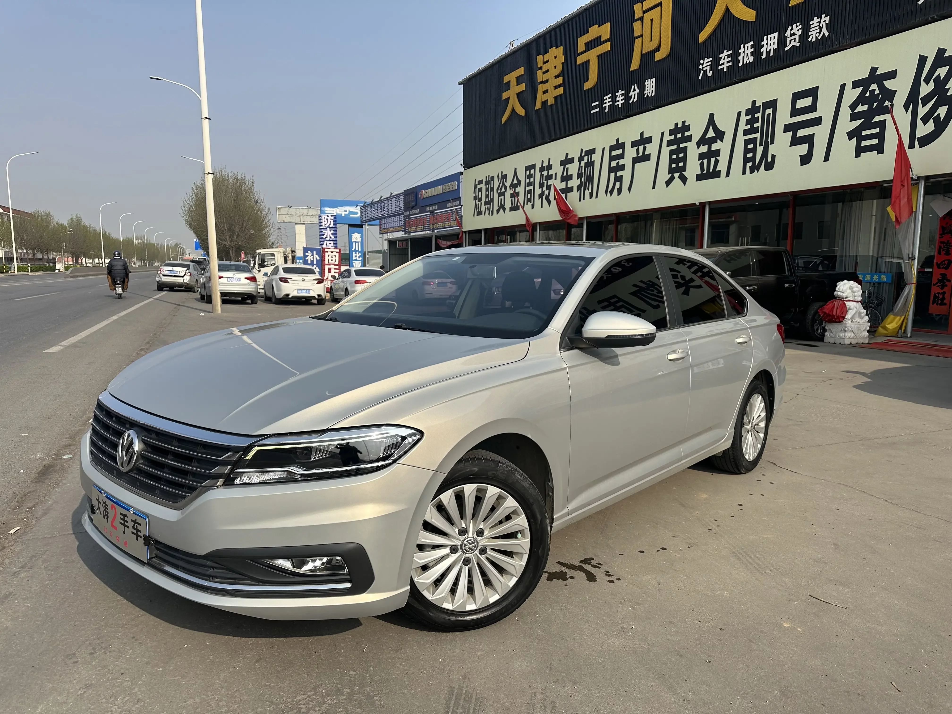 Volkswagen Lavida