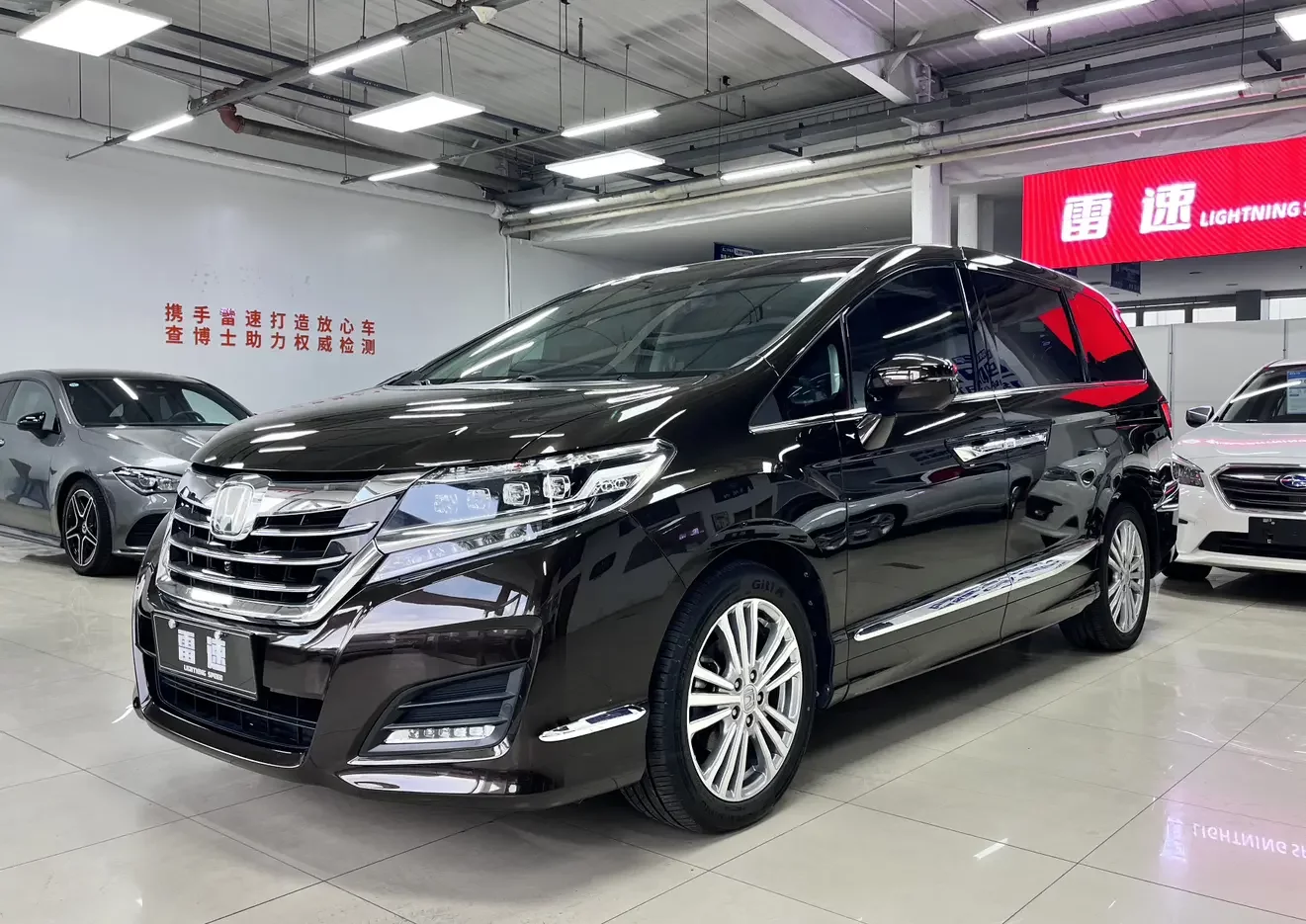 Honda Elysion