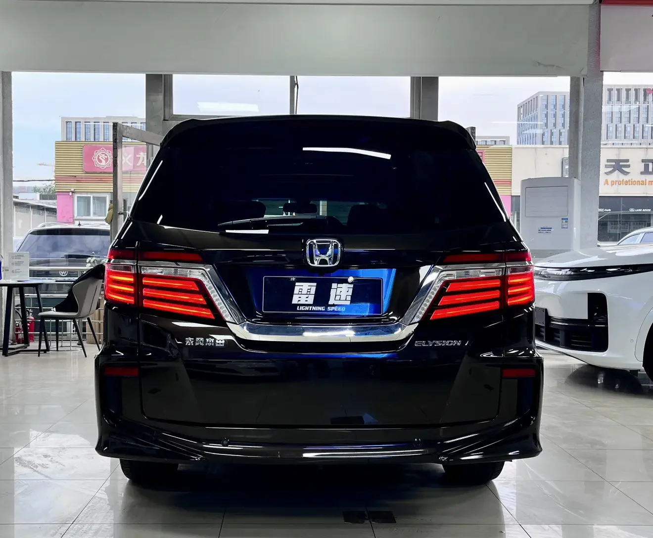 Honda Elysion