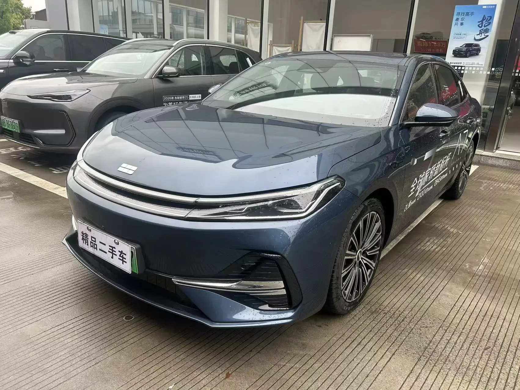 Geely Galaxy A7 EM