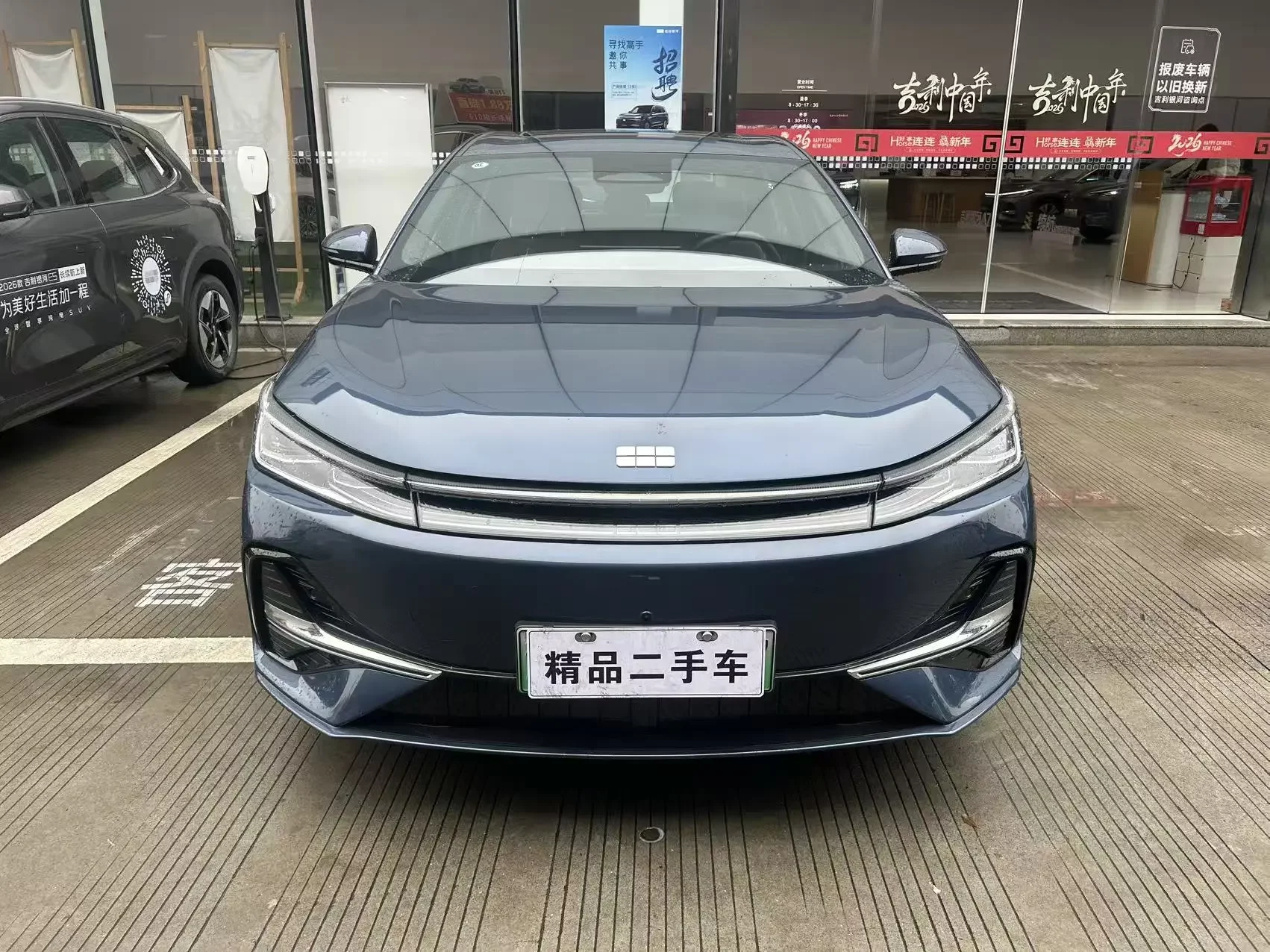 Geely Galaxy A7 EM