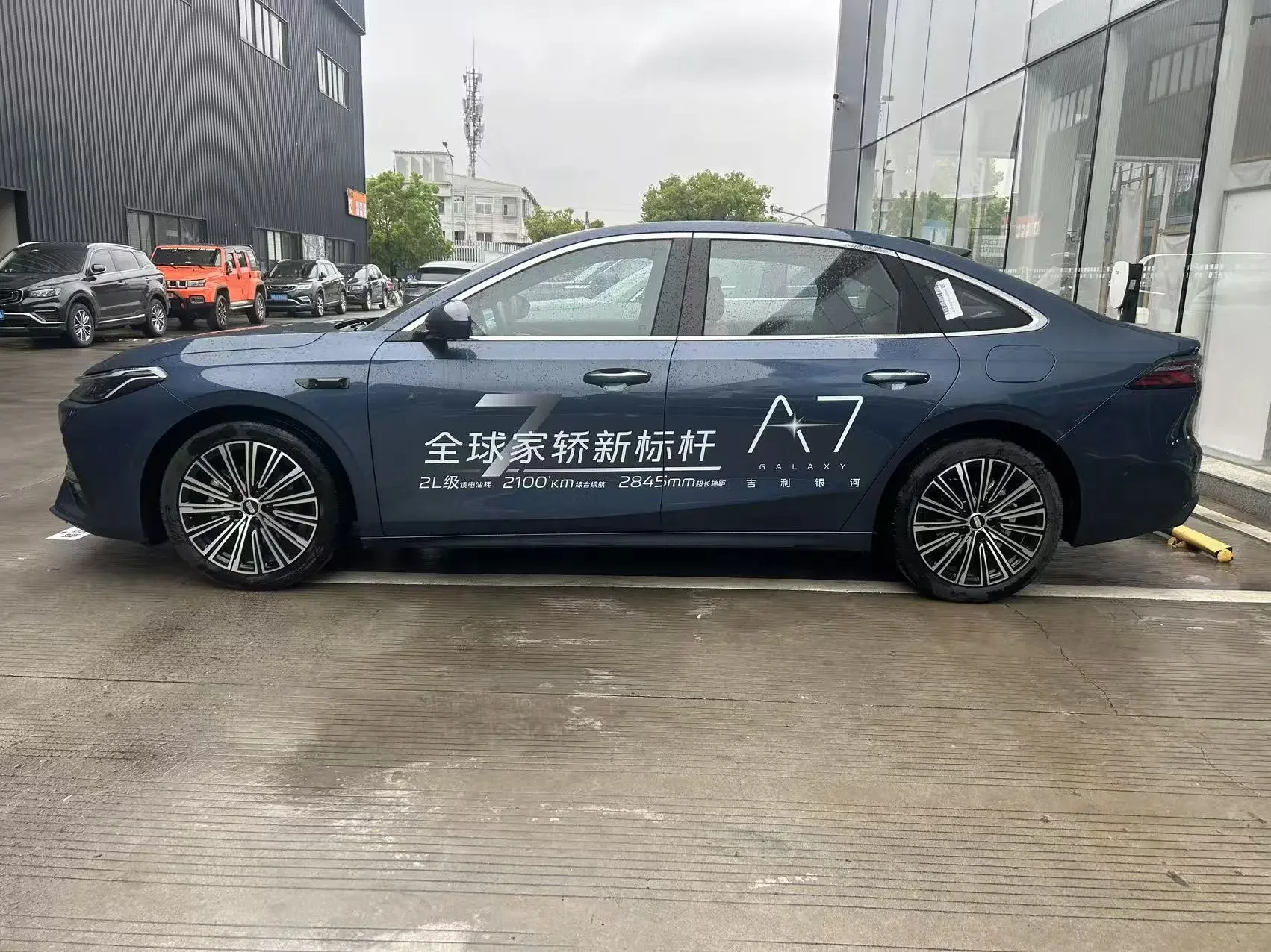 Geely Galaxy A7 EM
