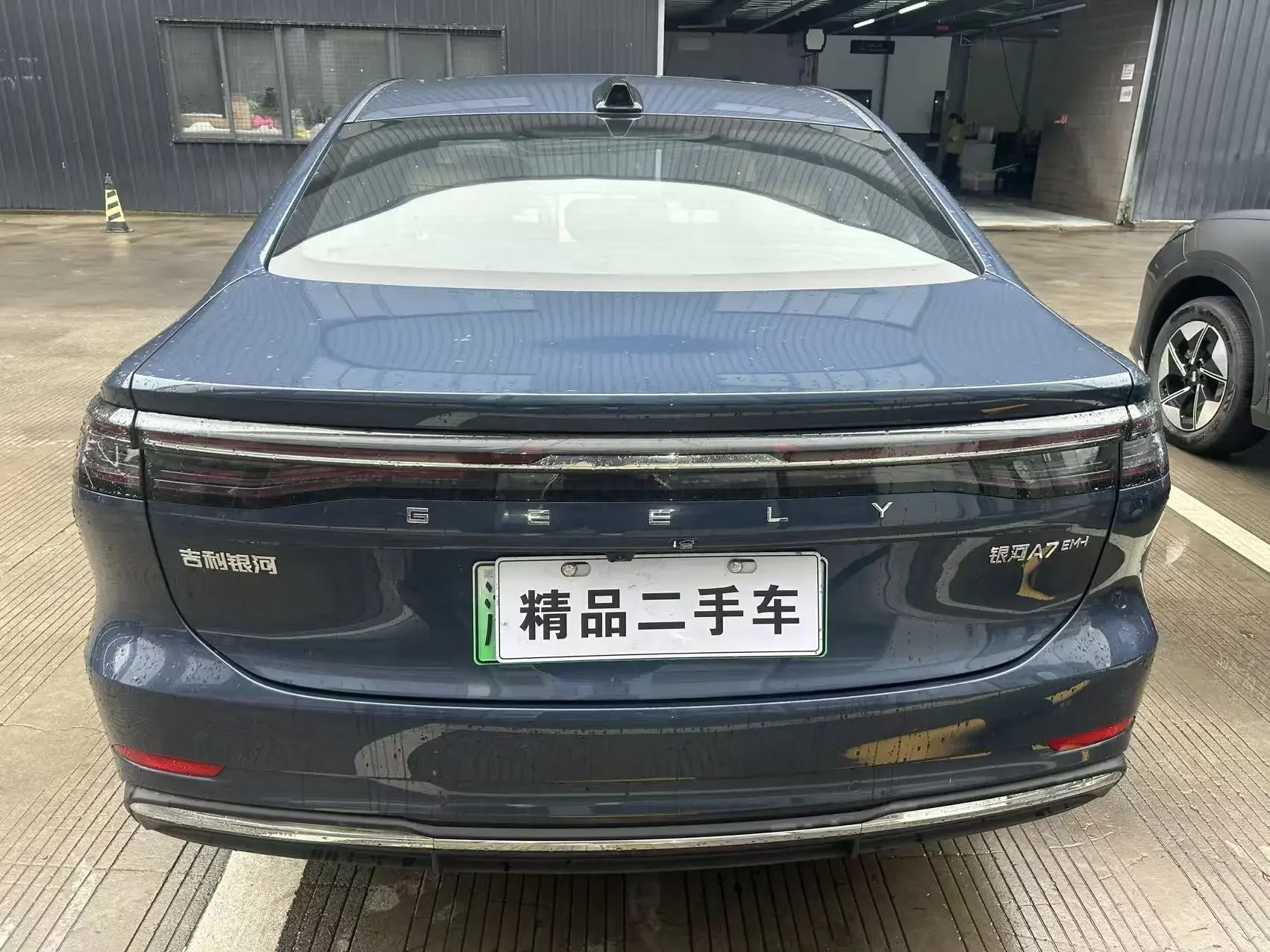 Geely Galaxy A7 EM