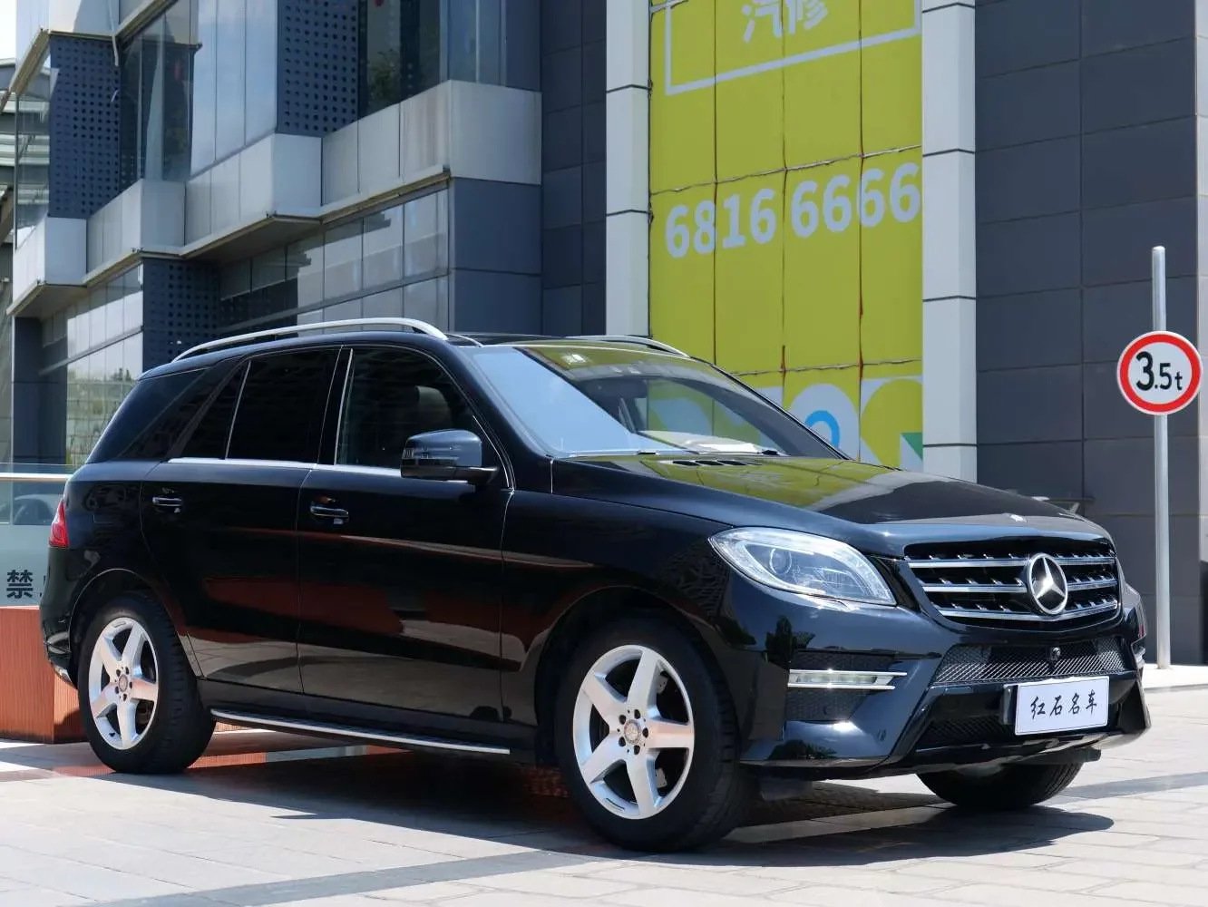 Mercedes-Benz M Class