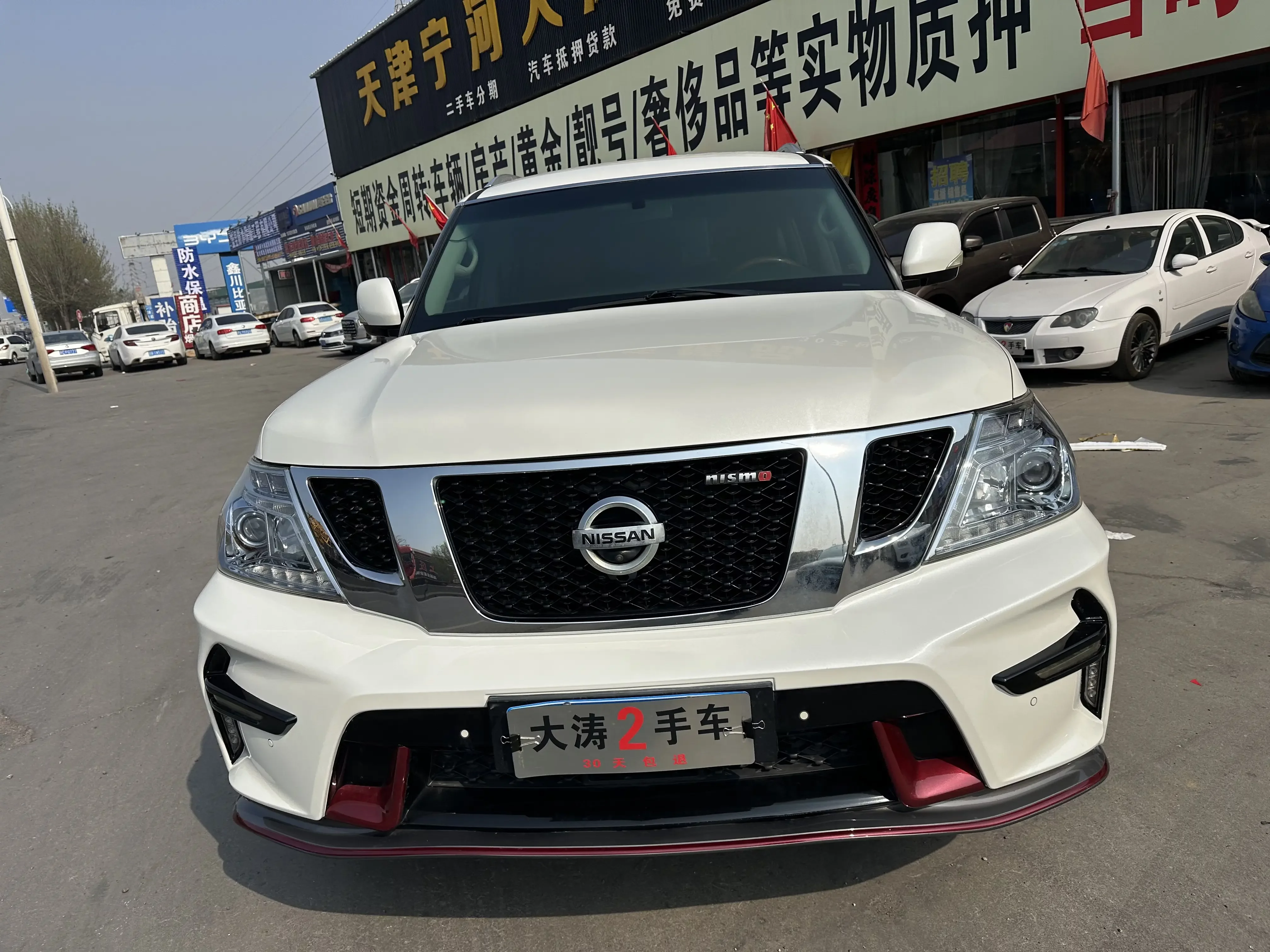 Nissan Patrol
