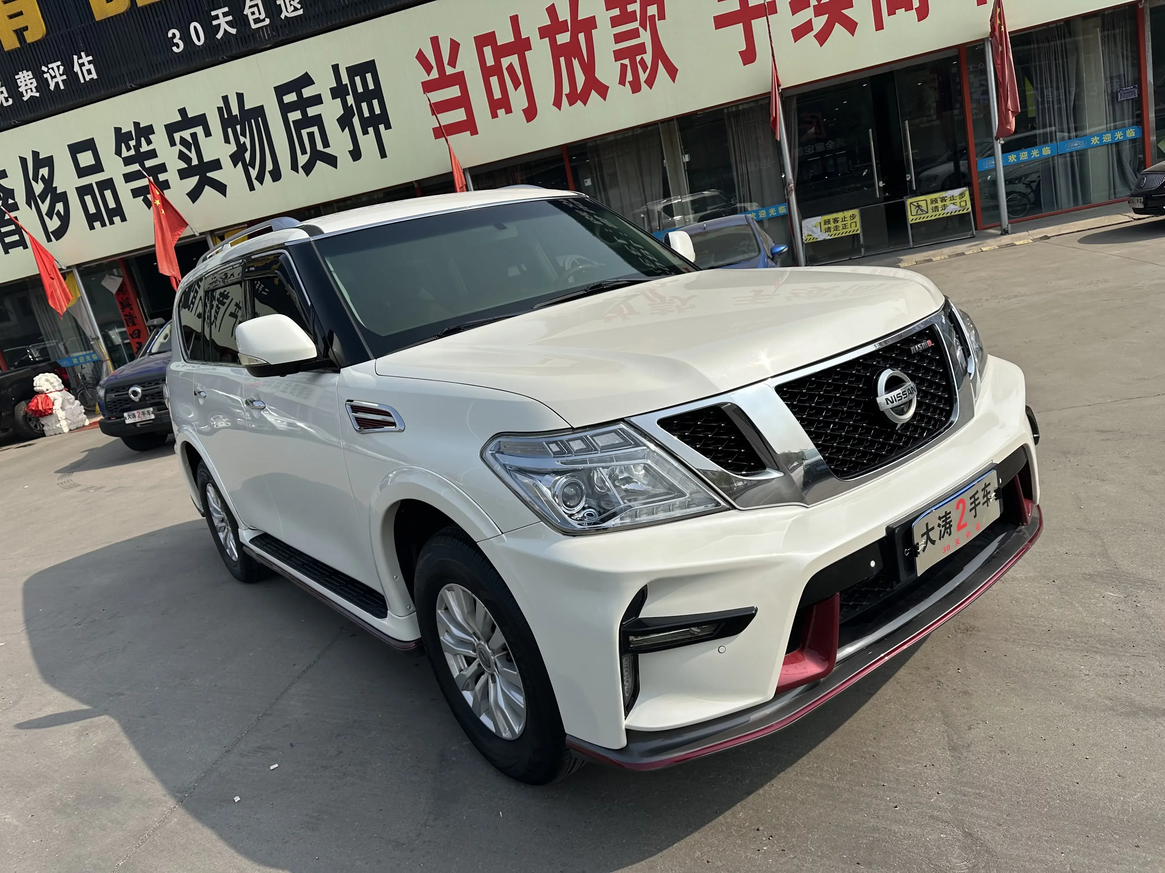 Nissan Patrol