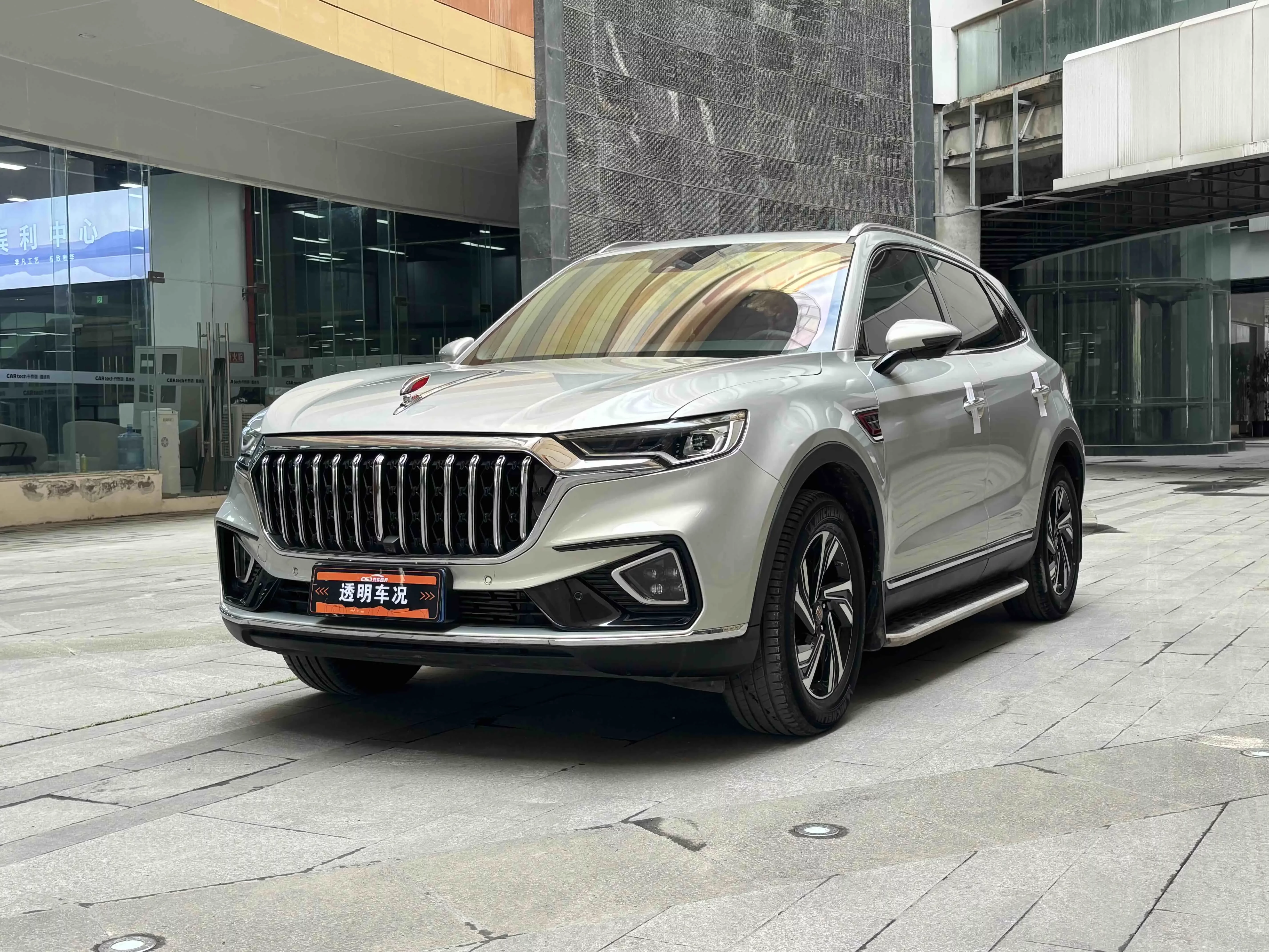 Hongqi HS5