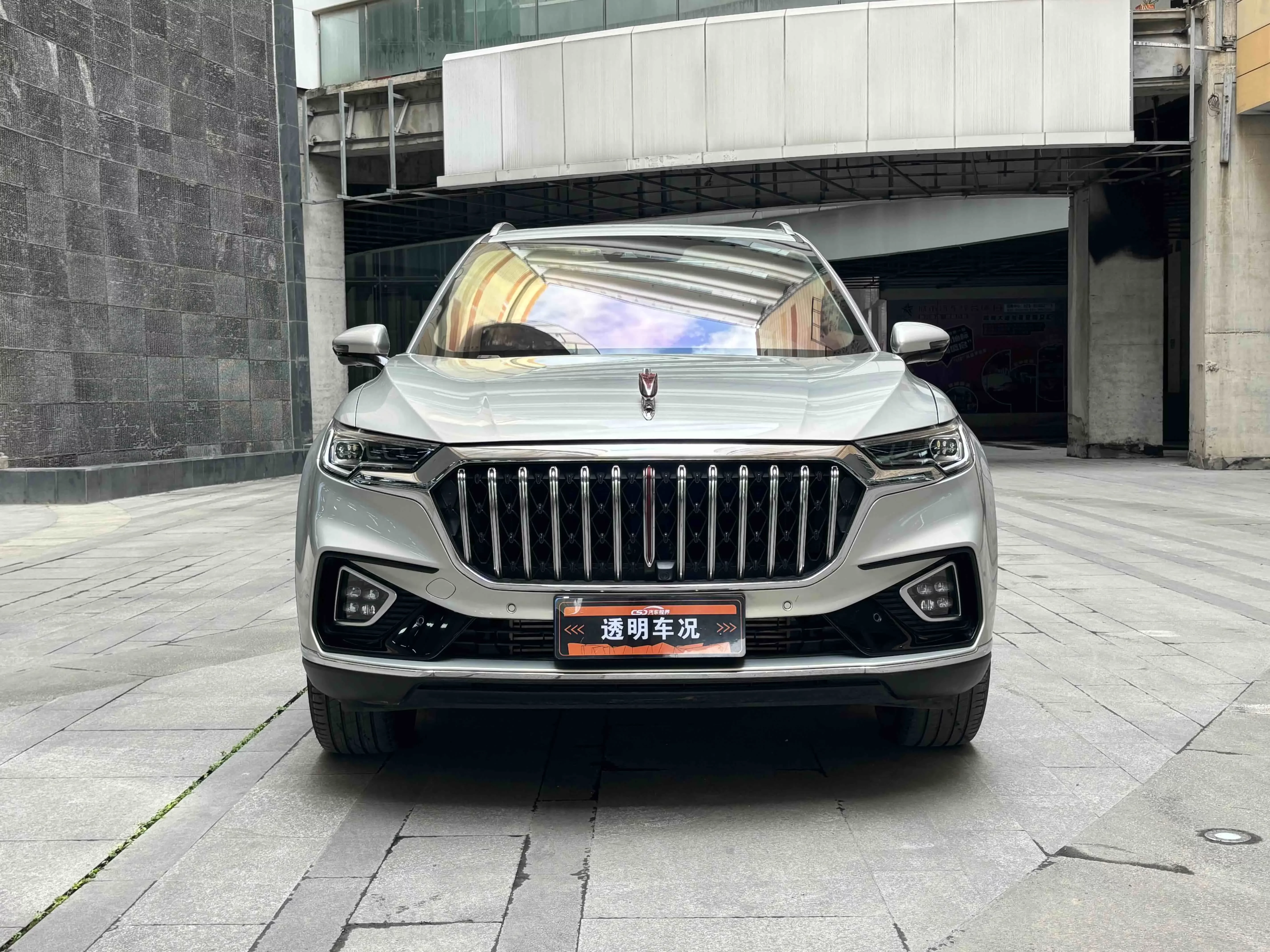 Hongqi HS5