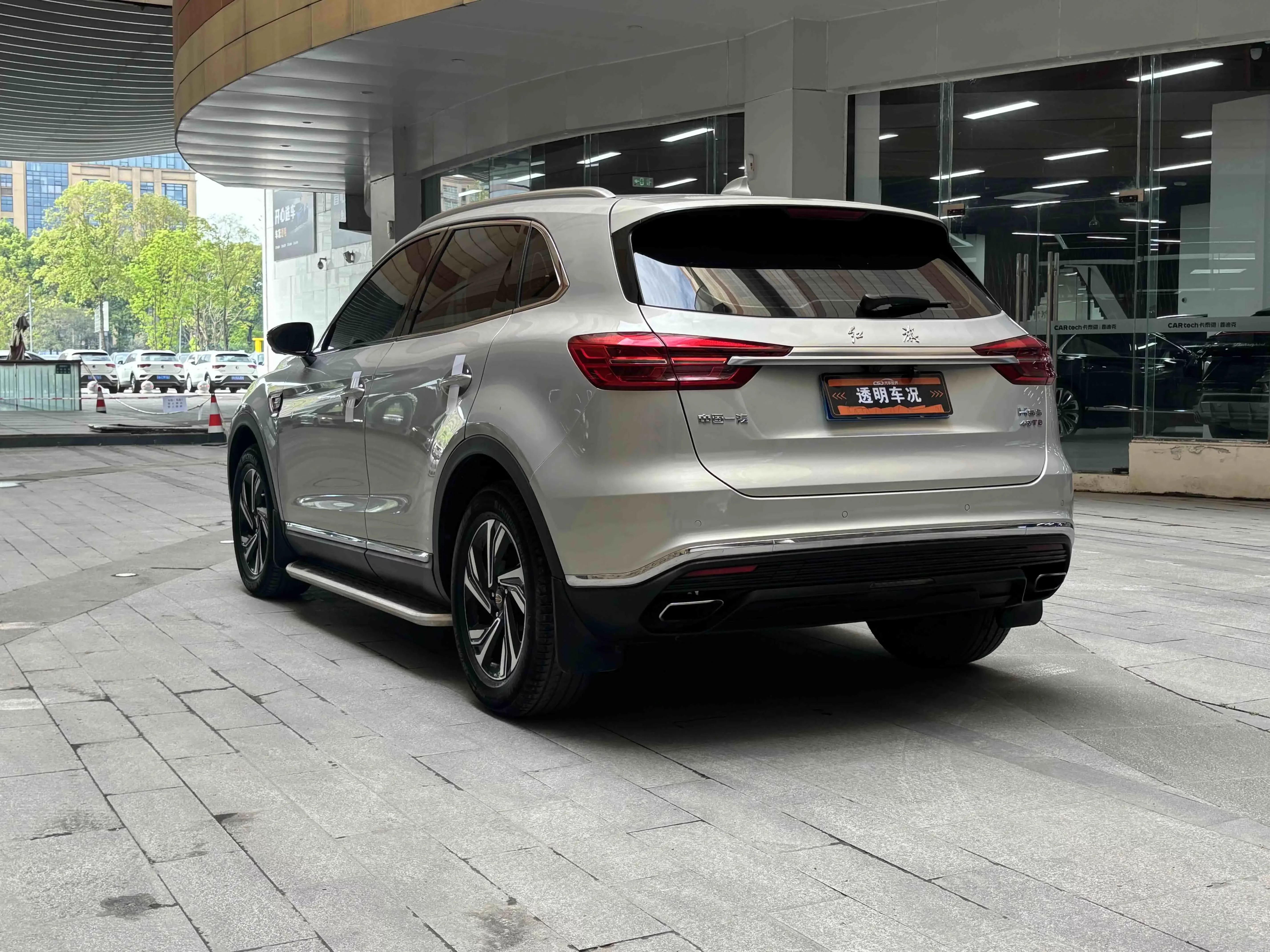 Hongqi HS5