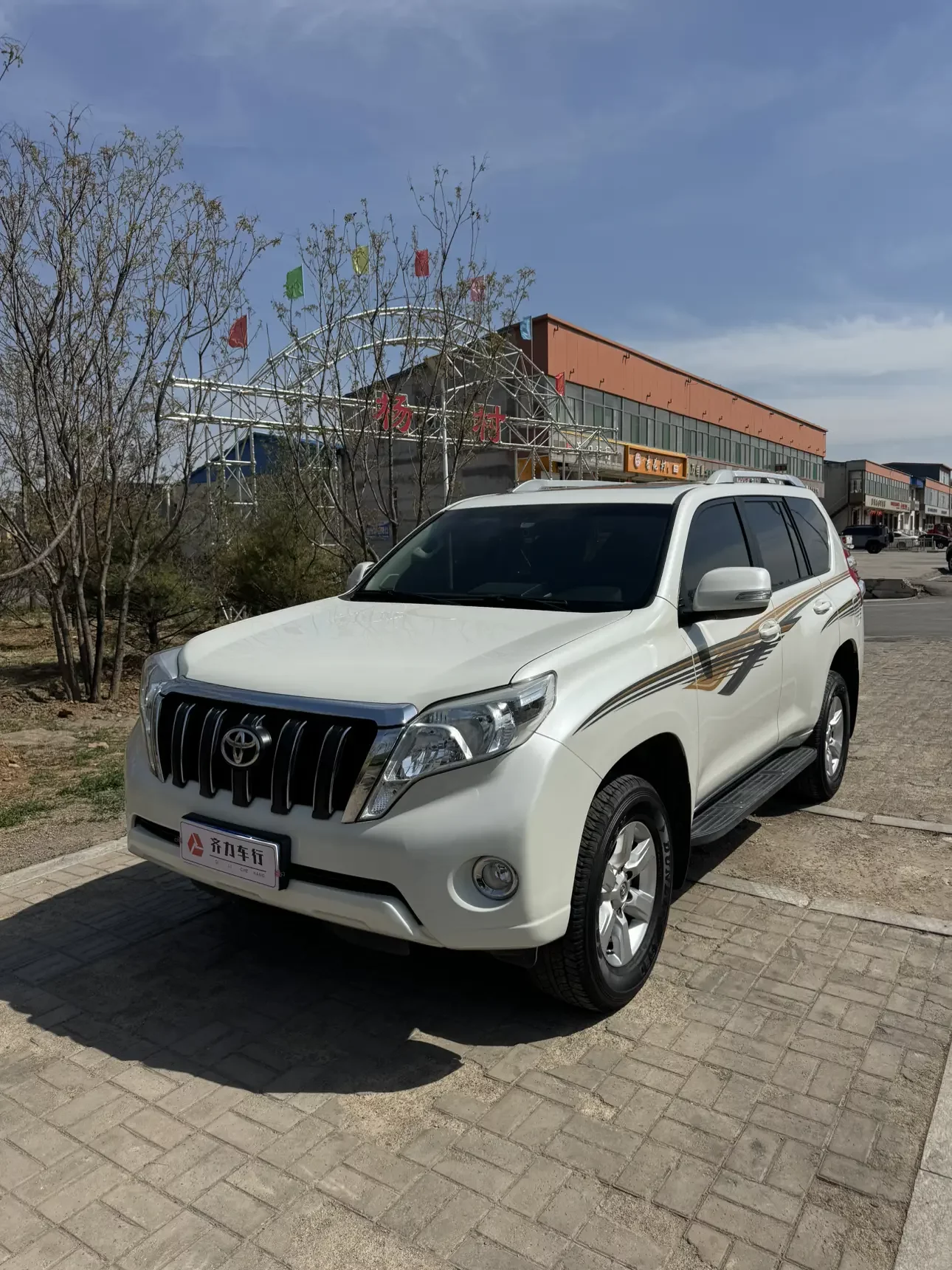 Toyota prado