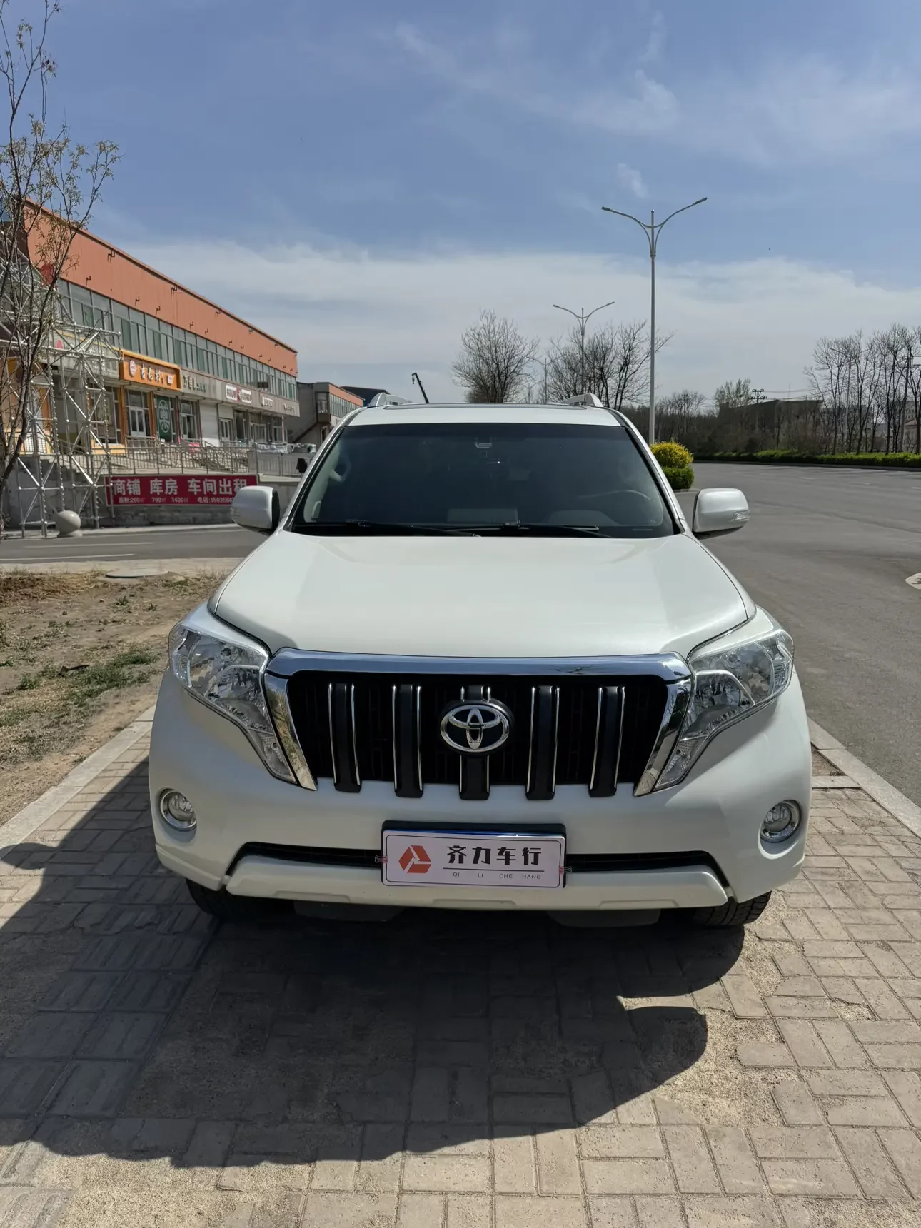 Toyota prado