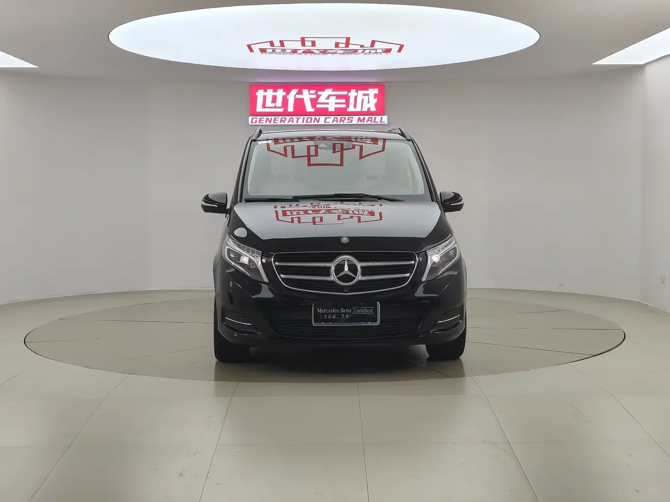 Mercedes-Benz V Class
