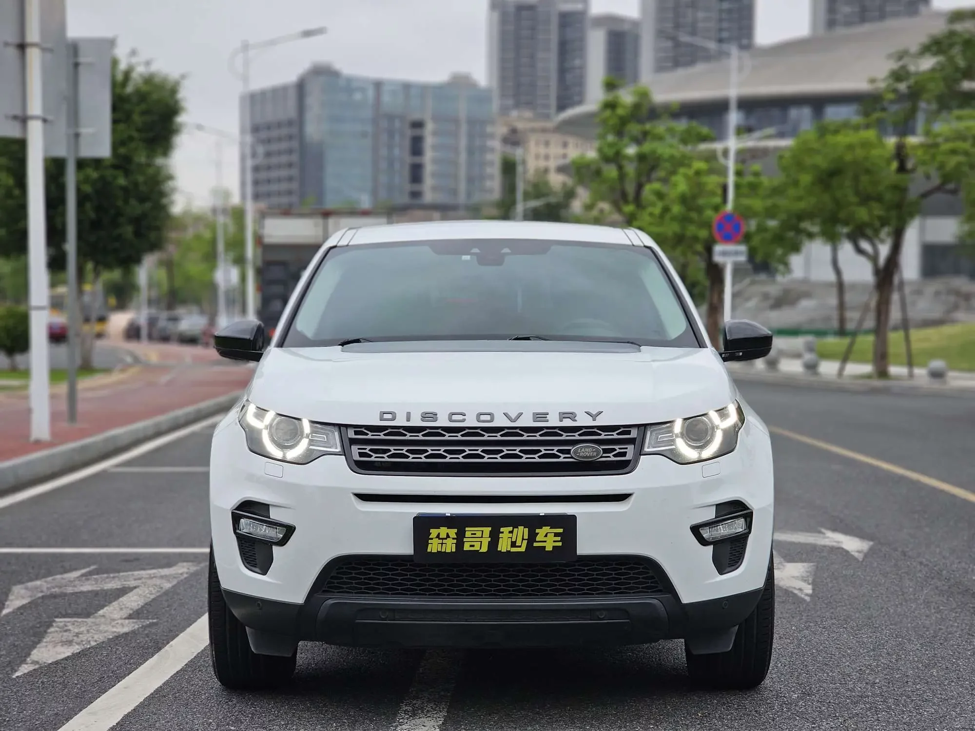 Land Rover Discover the magic