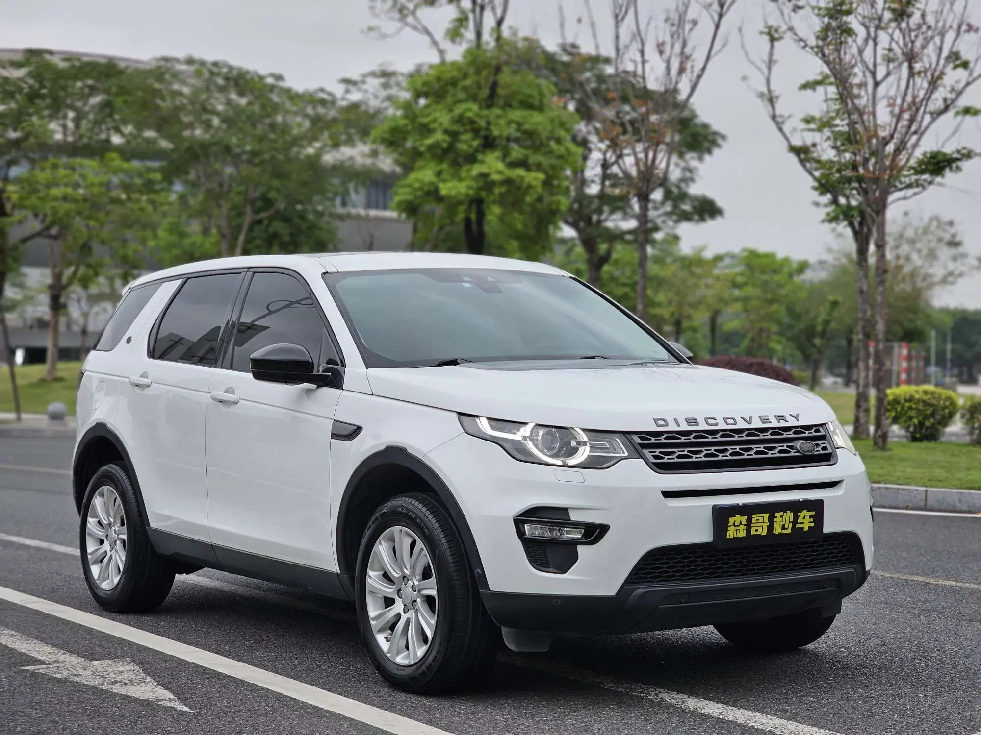 Land Rover Discover the magic