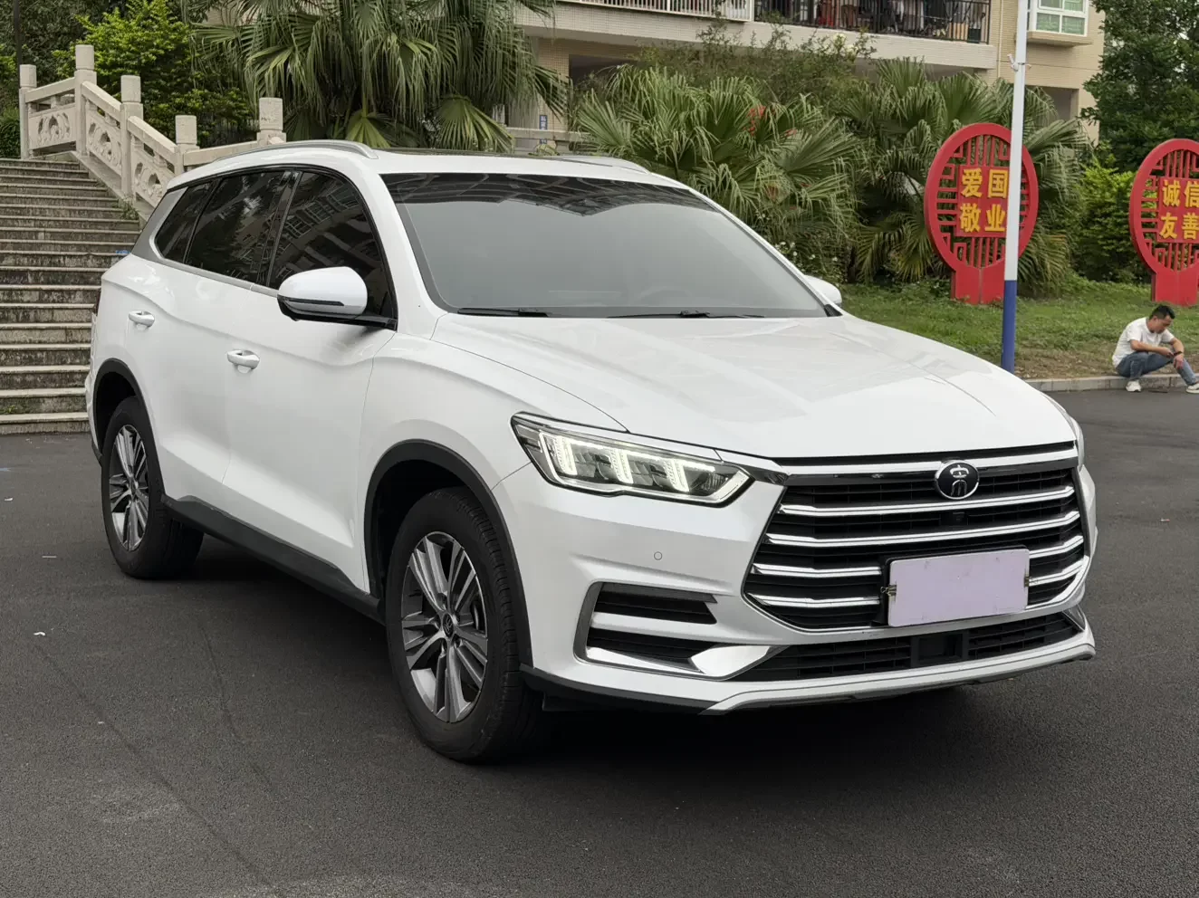 BYD Song Pro