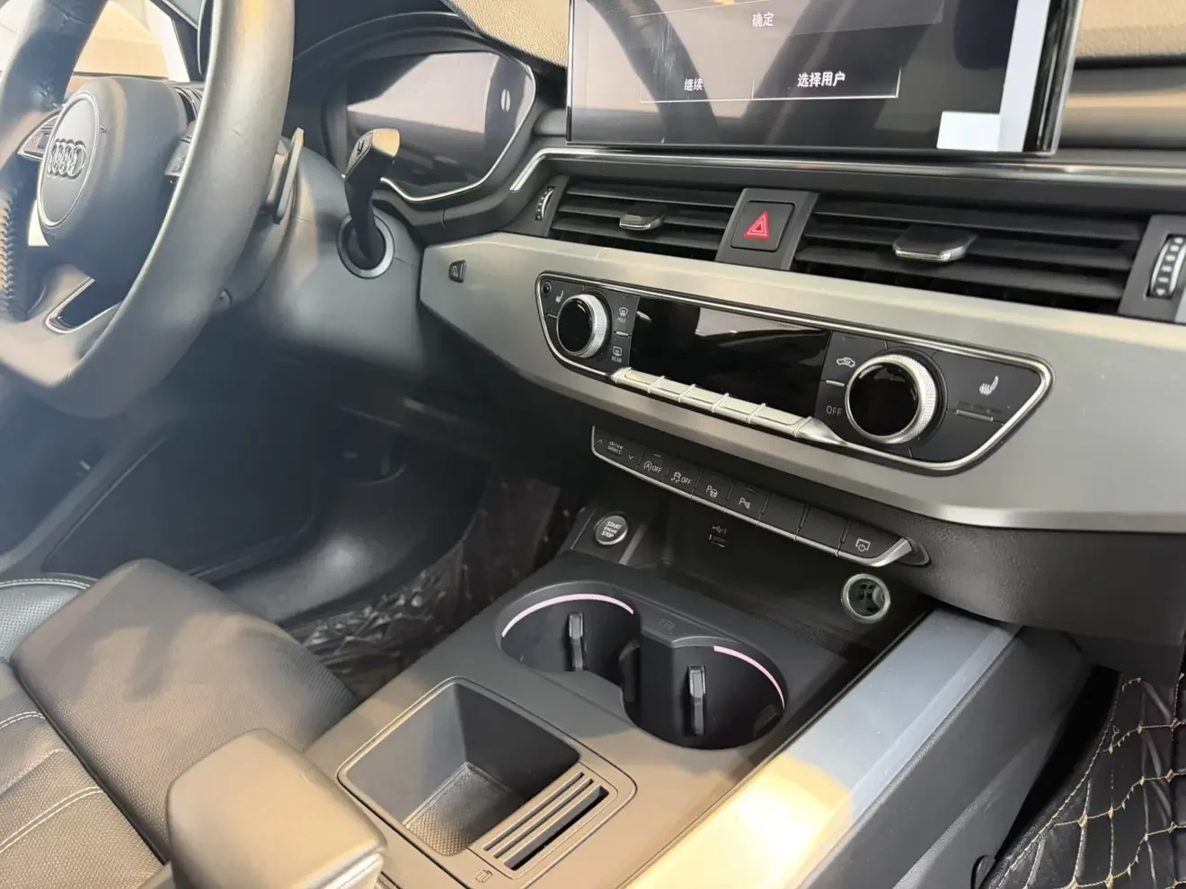 Audi A4L