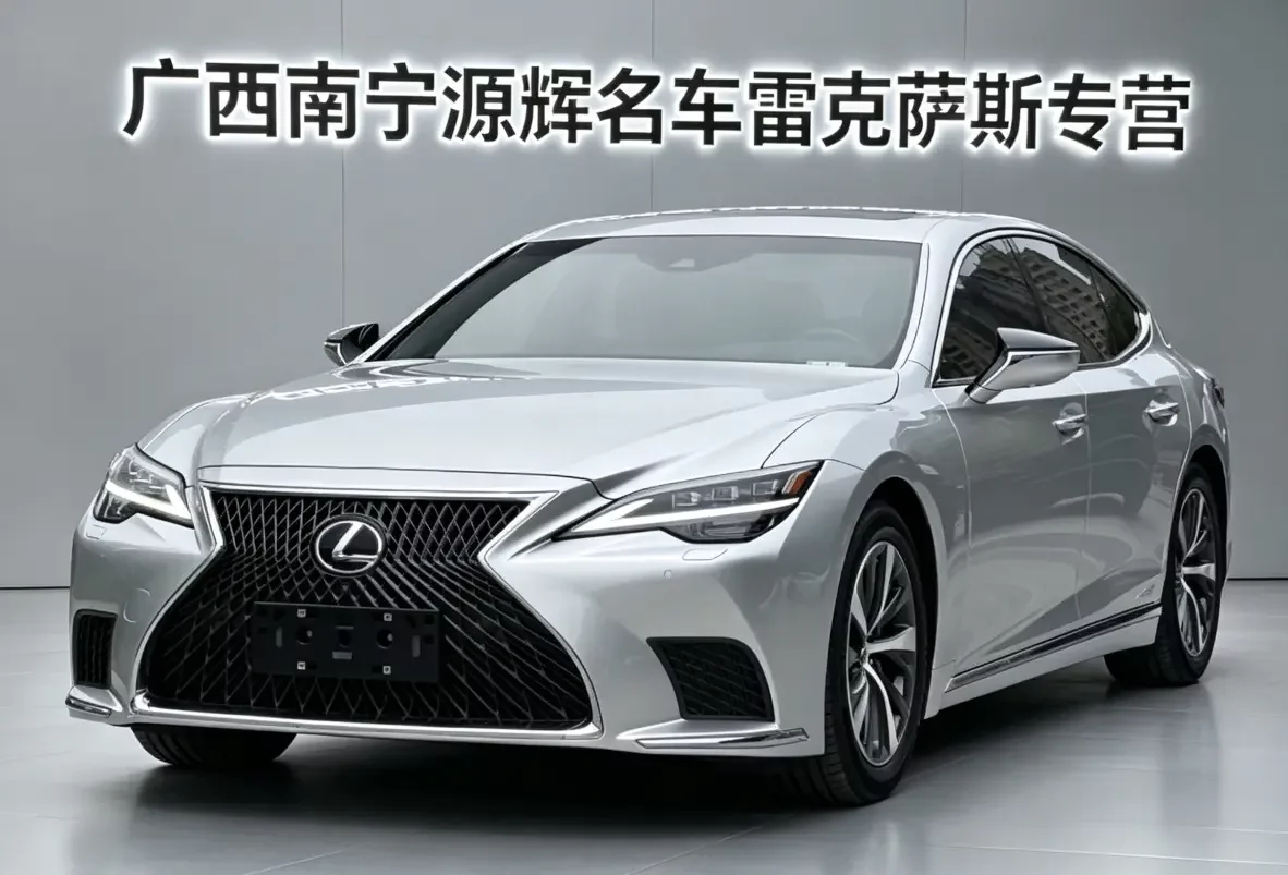 Lexus LS
