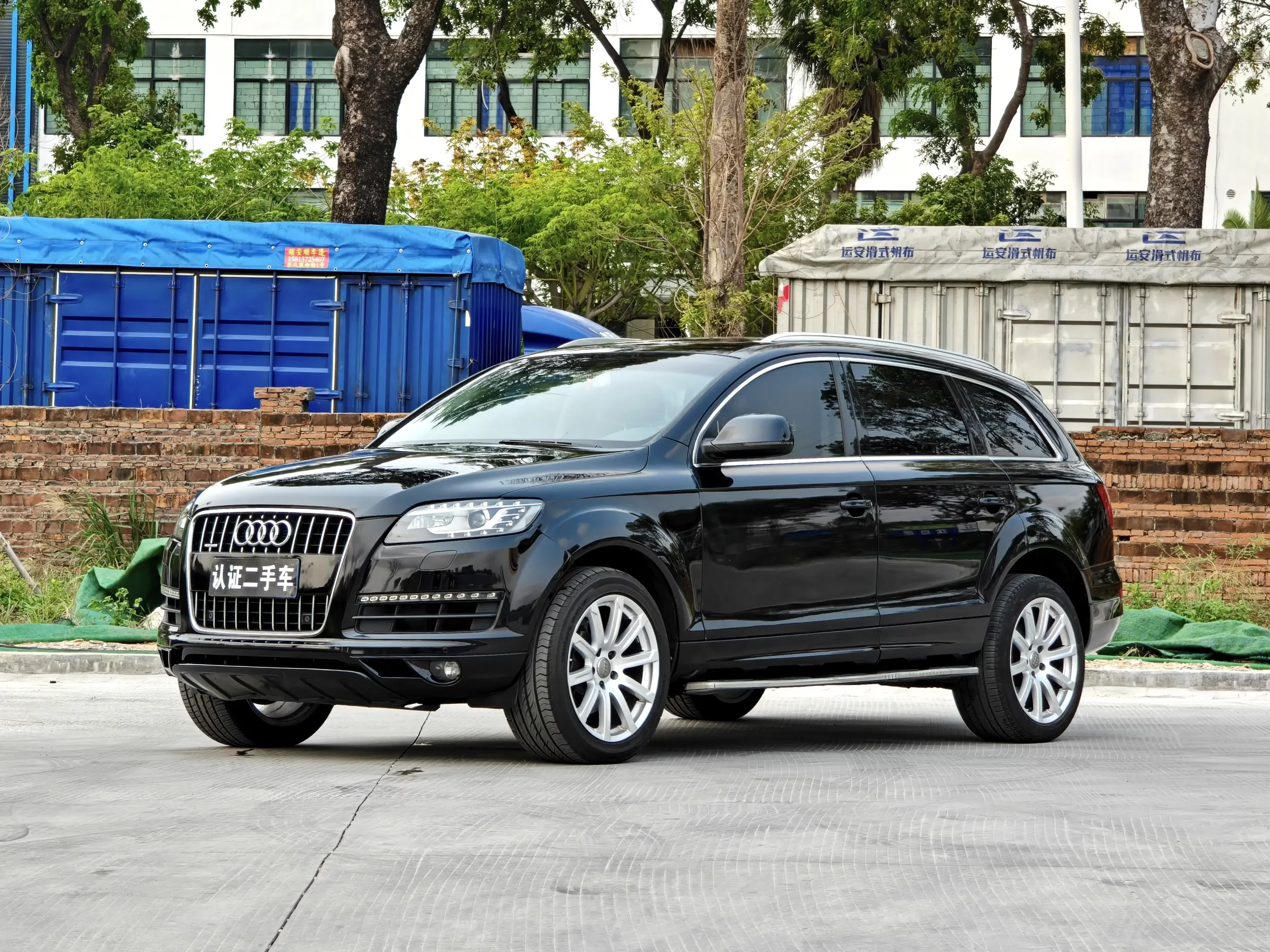 Audi Q7