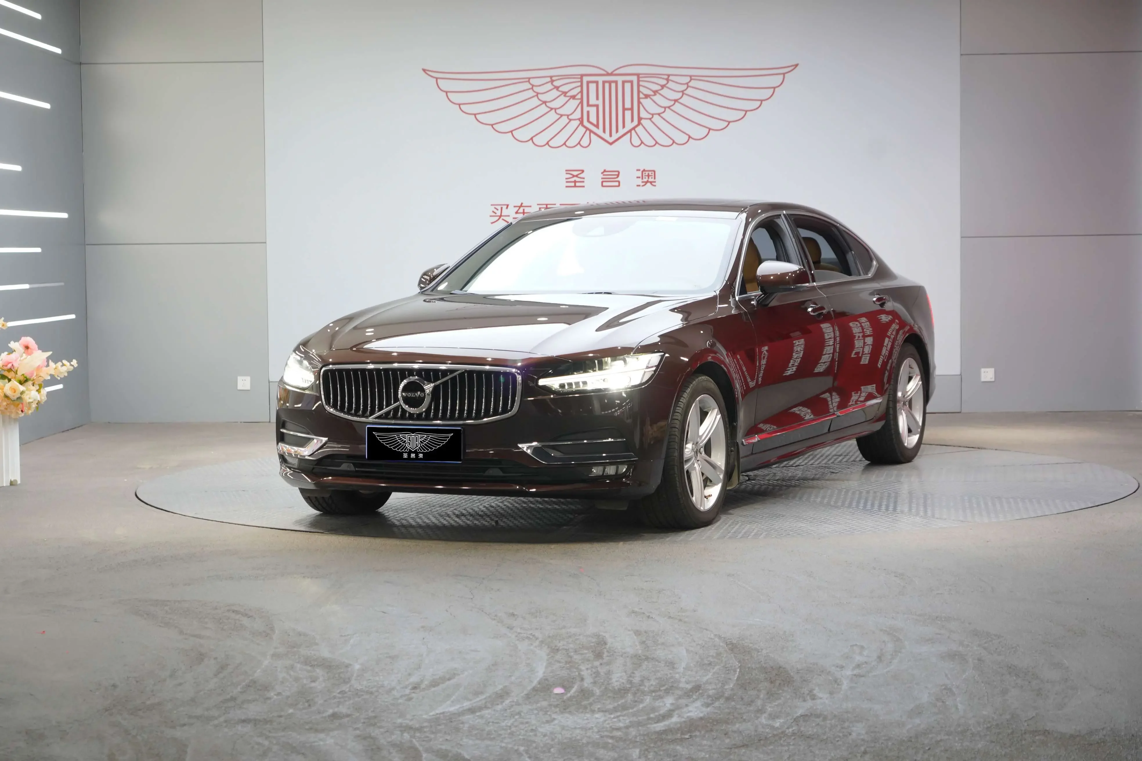 Volvo S90