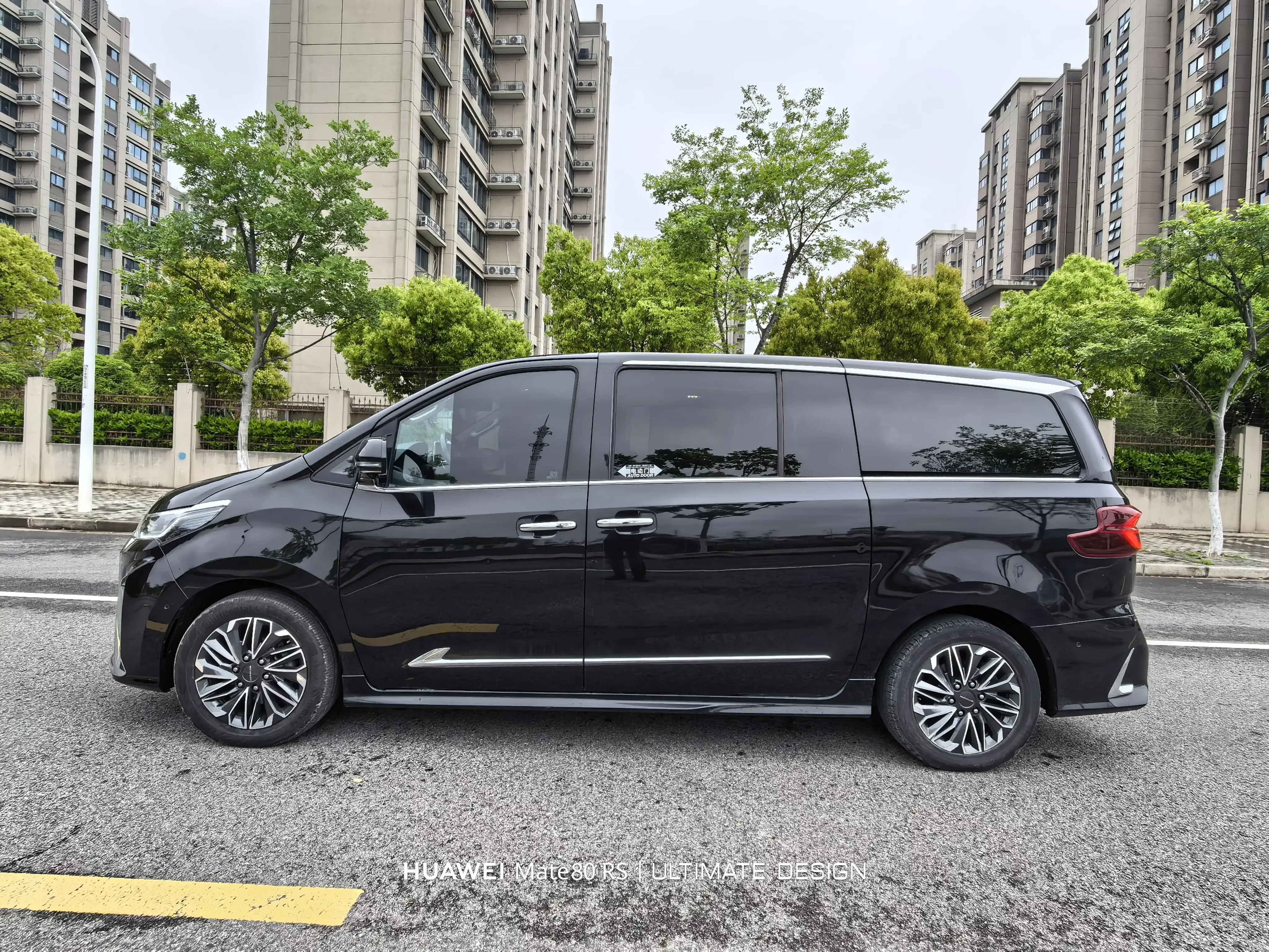 Datong Maxus G20
