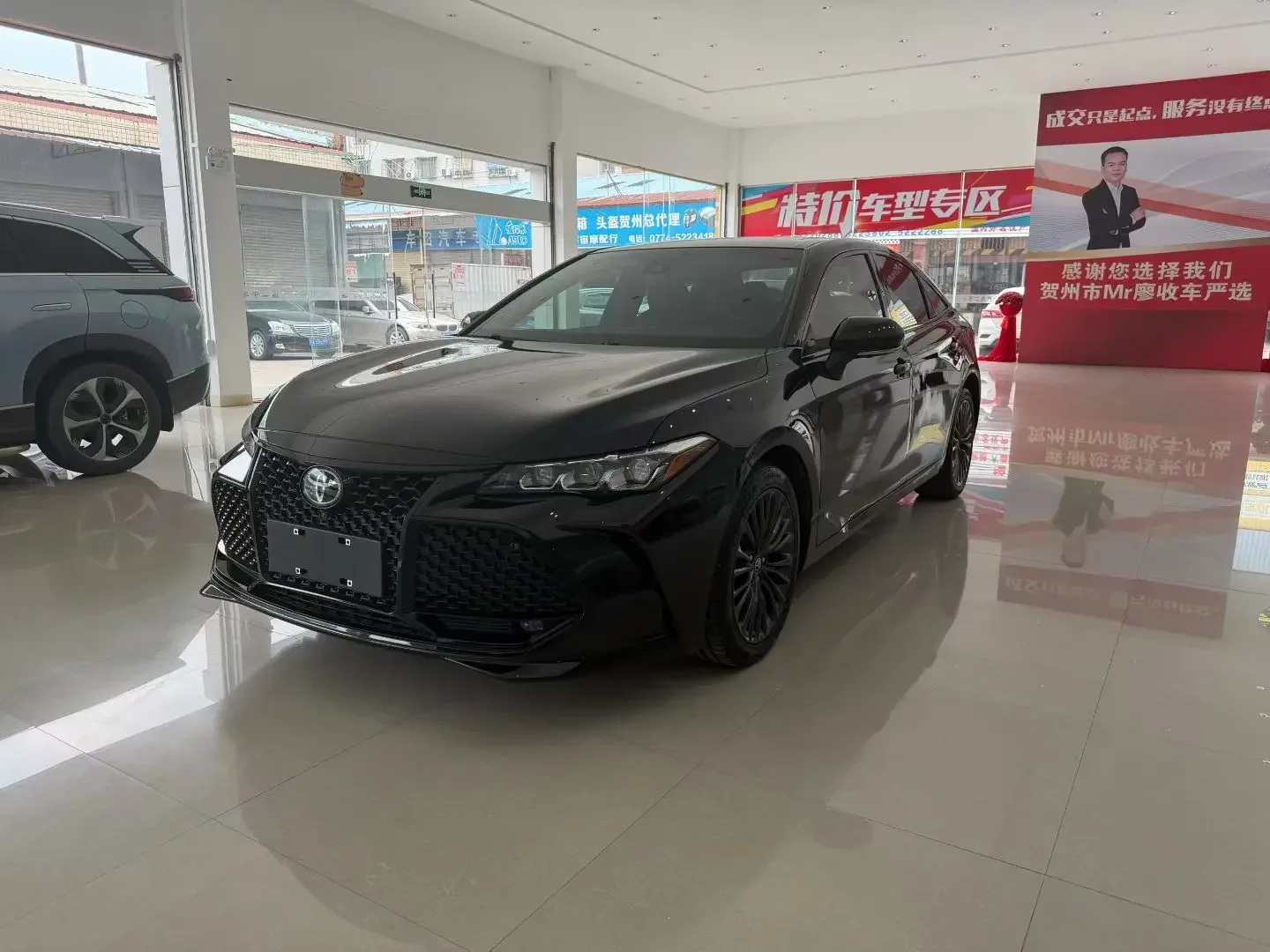 Toyota Avalon