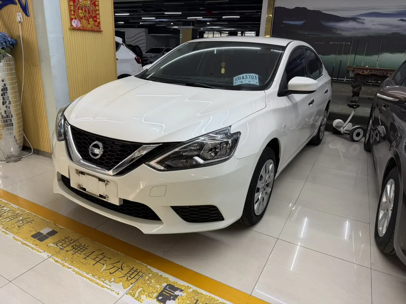 Nissan Sylphy