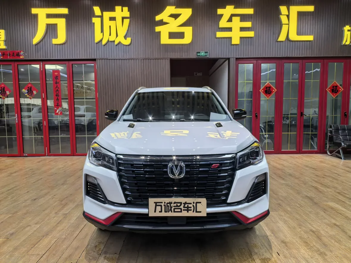 Changan CS75