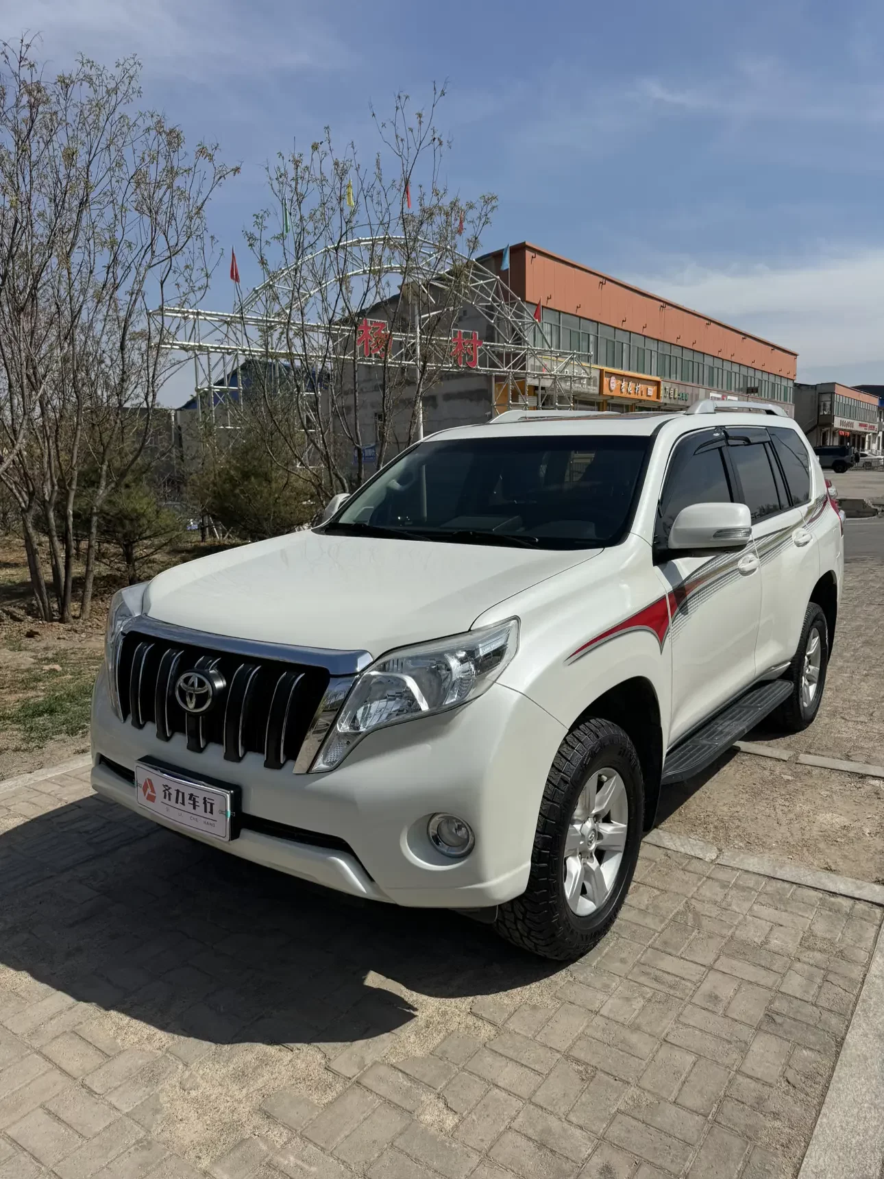 Toyota prado
