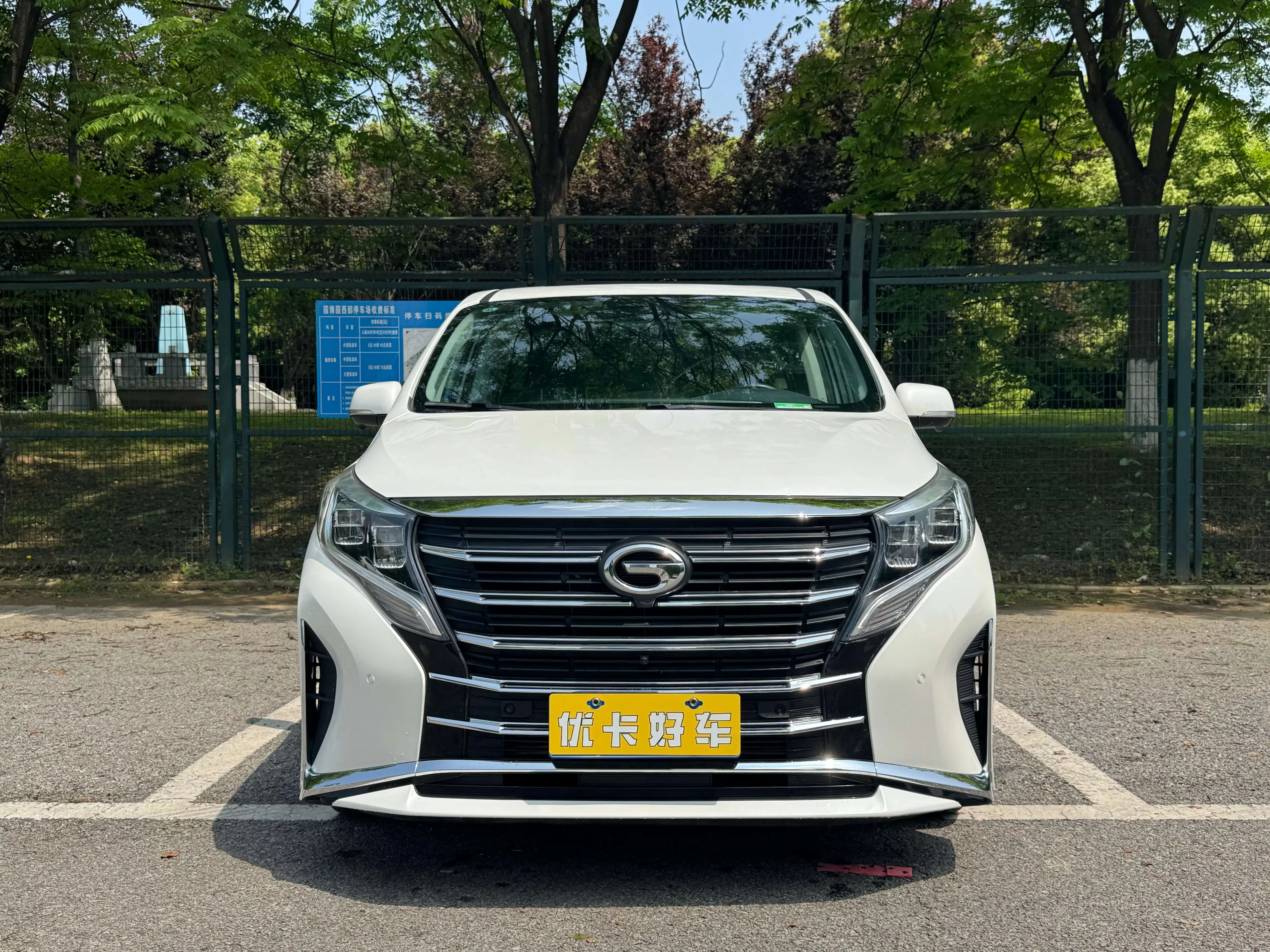 GAC Trumpchi M8