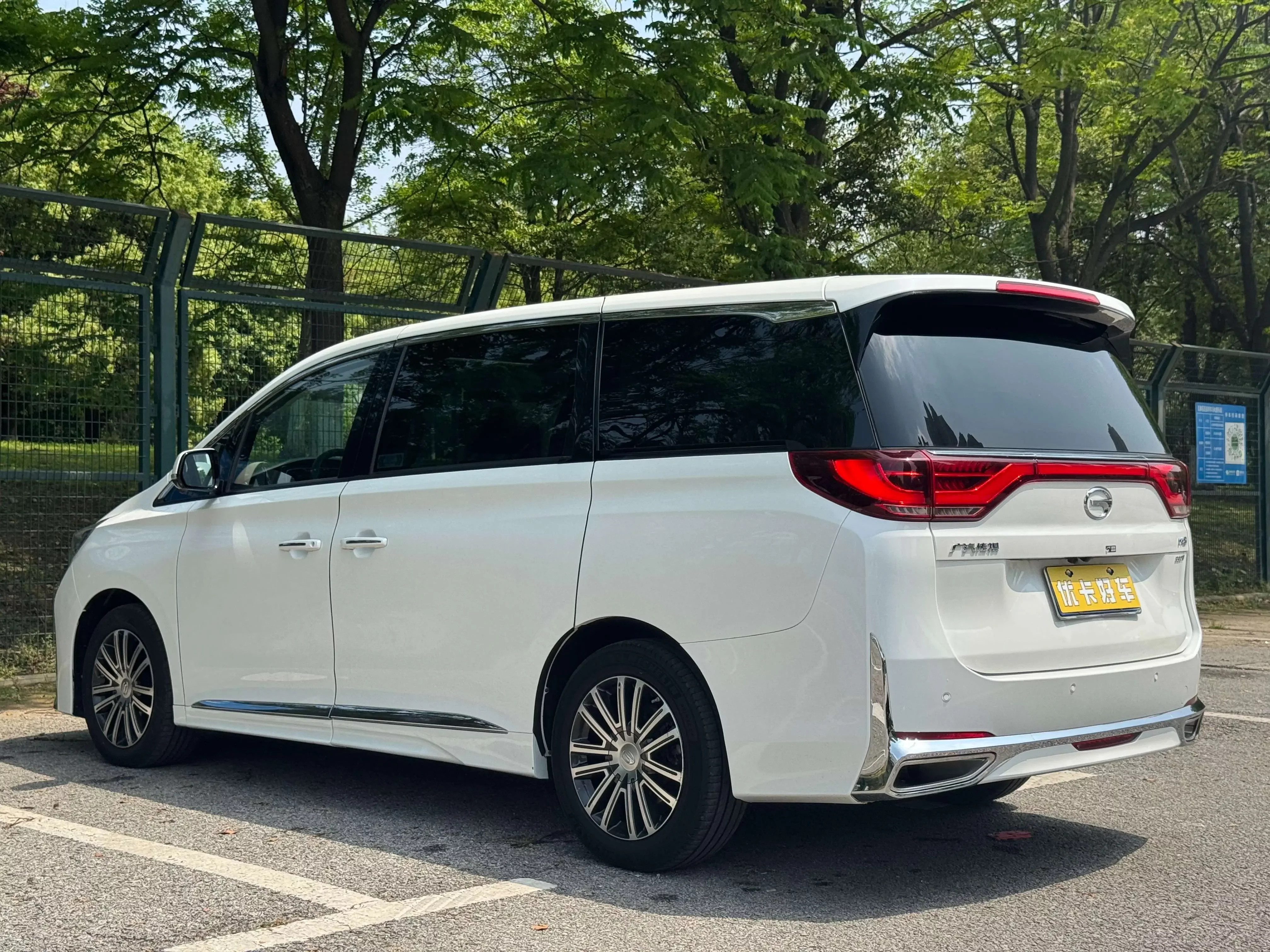 GAC Trumpchi M8