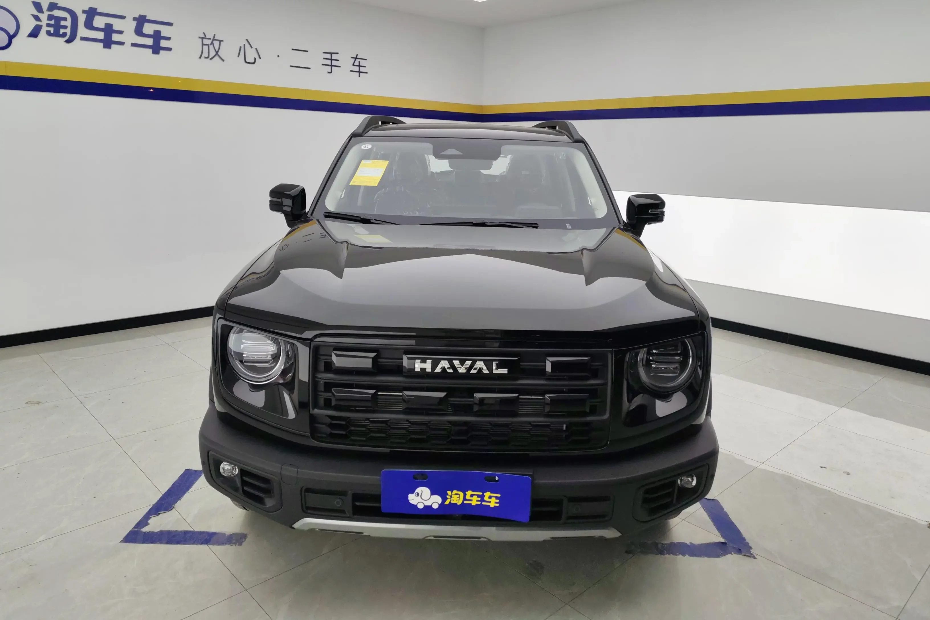 Haval Dargo
