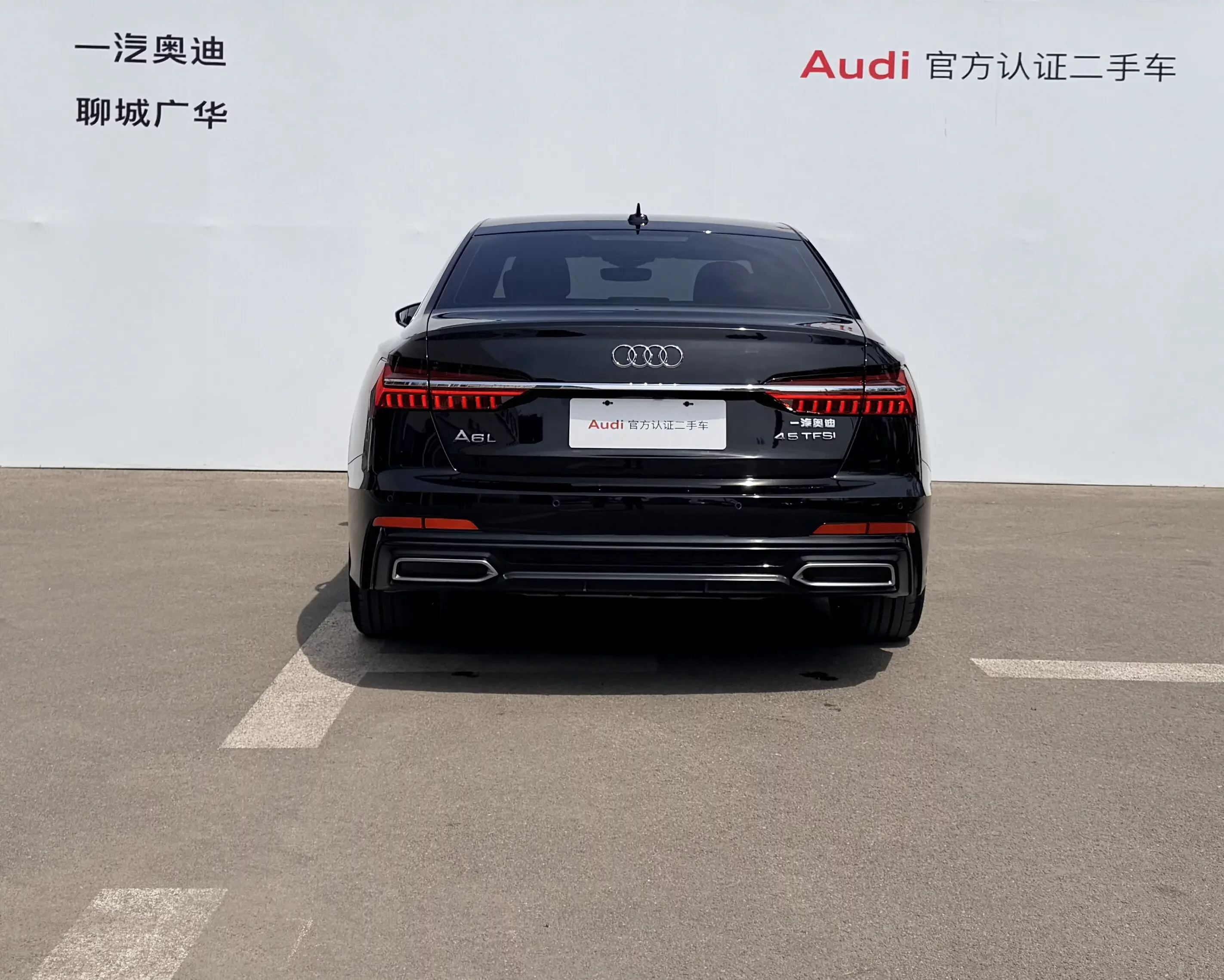 Audi A6L